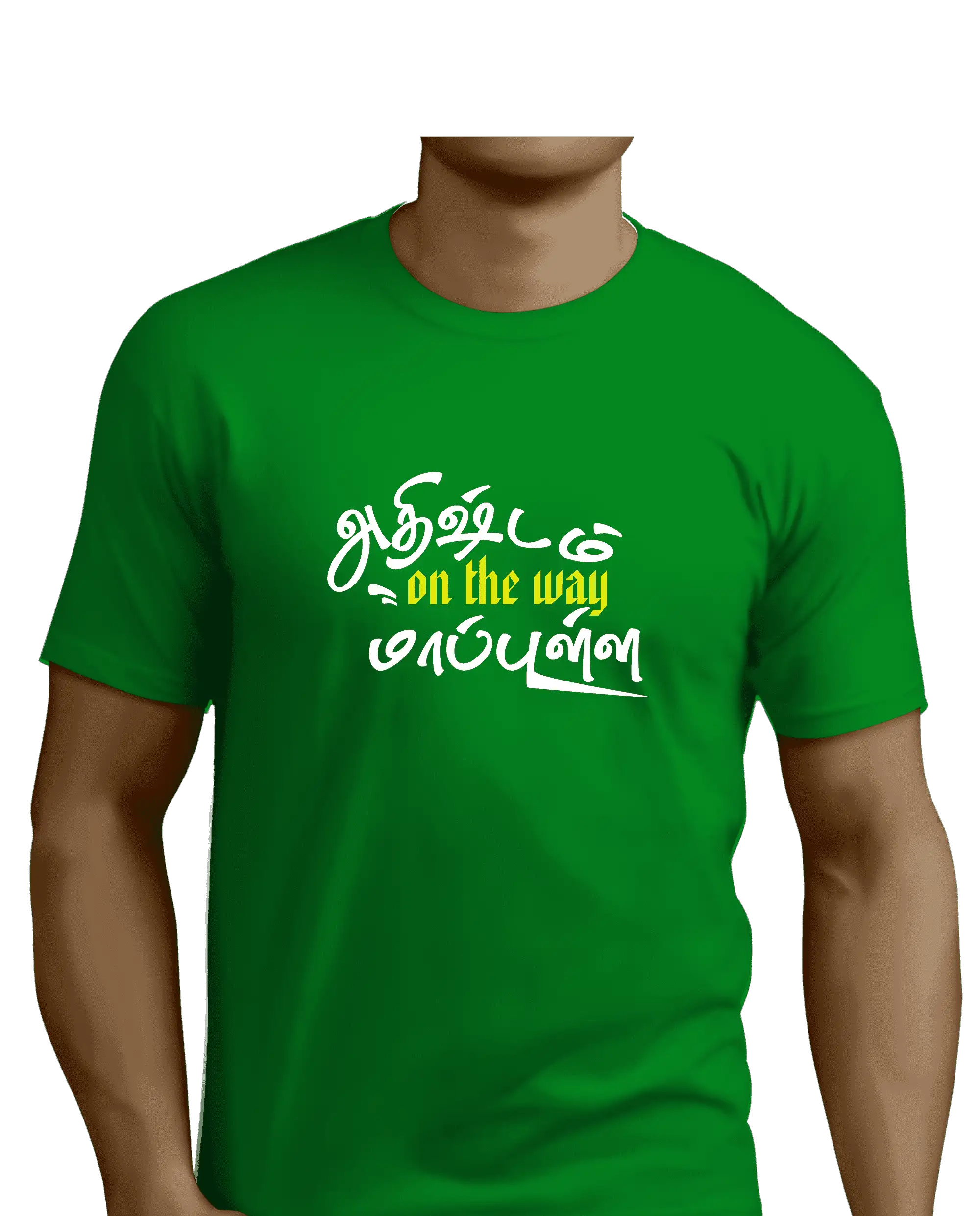 அதிர்ஷ்டம் ஆன் த வே மாப்புள்ள - image 1