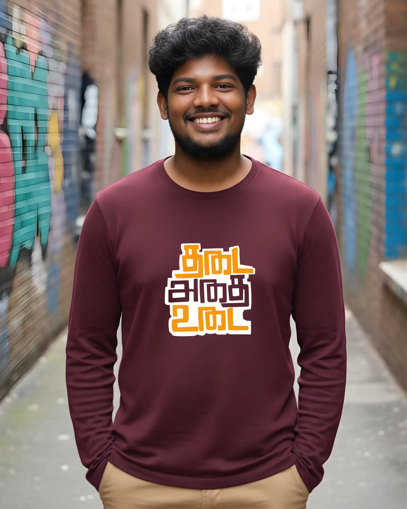 தடை அதை உடை - image 1