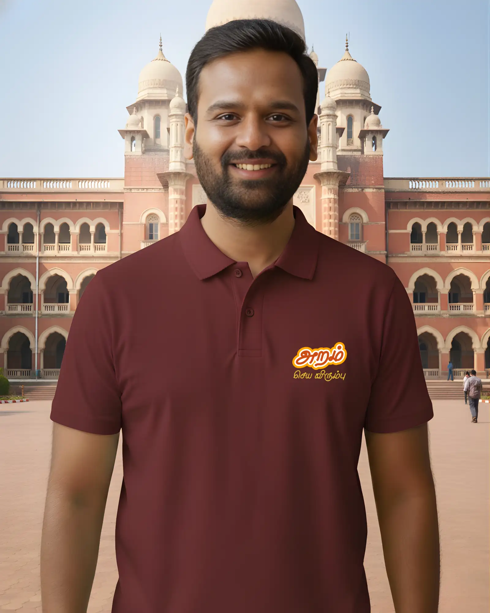 Aram Seyya Virumbu Maroon - image 1