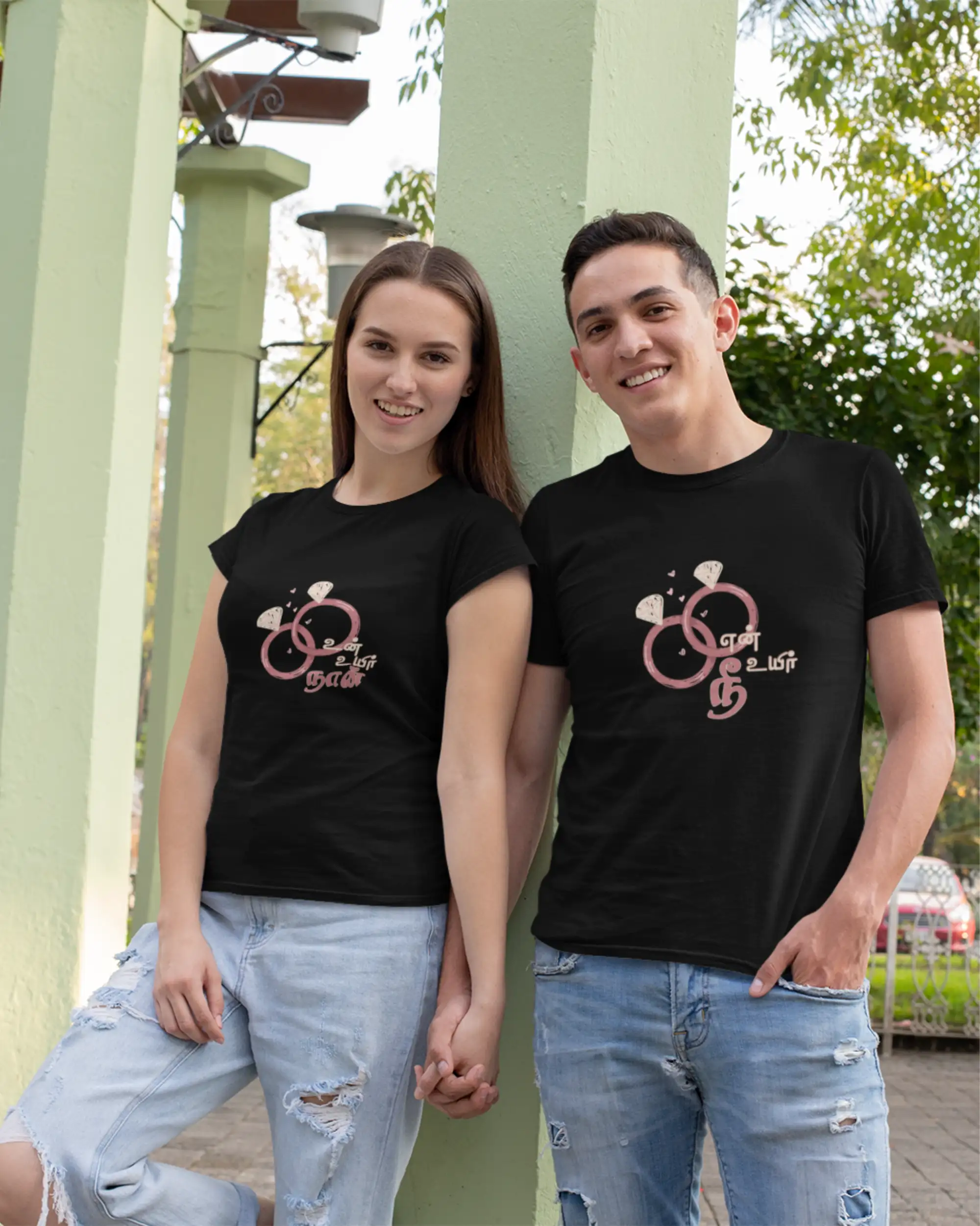 En Uyir Nee | Un Uyir Naan-Black - image 1