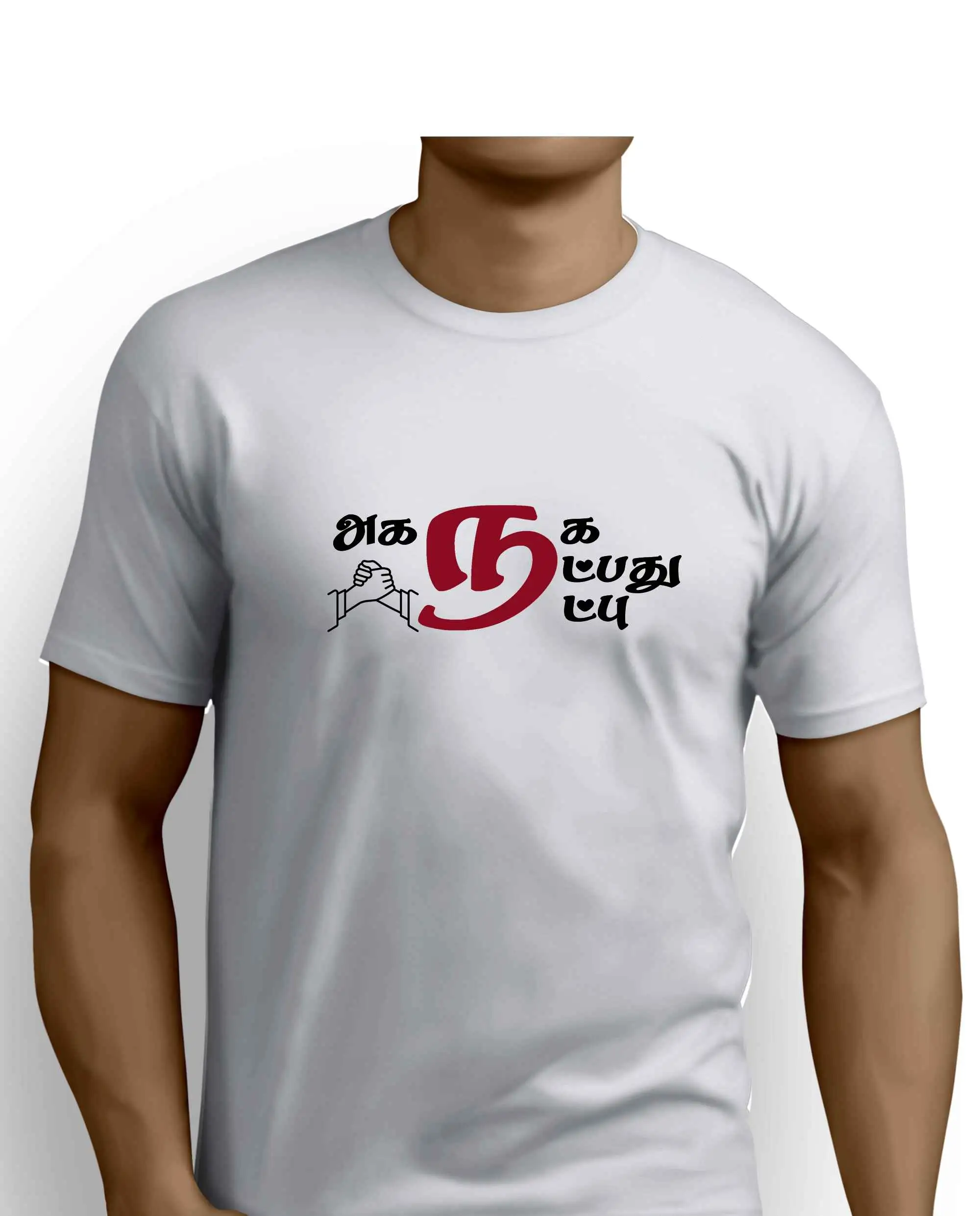 அகநகw நட்பது நட்பு - image 1