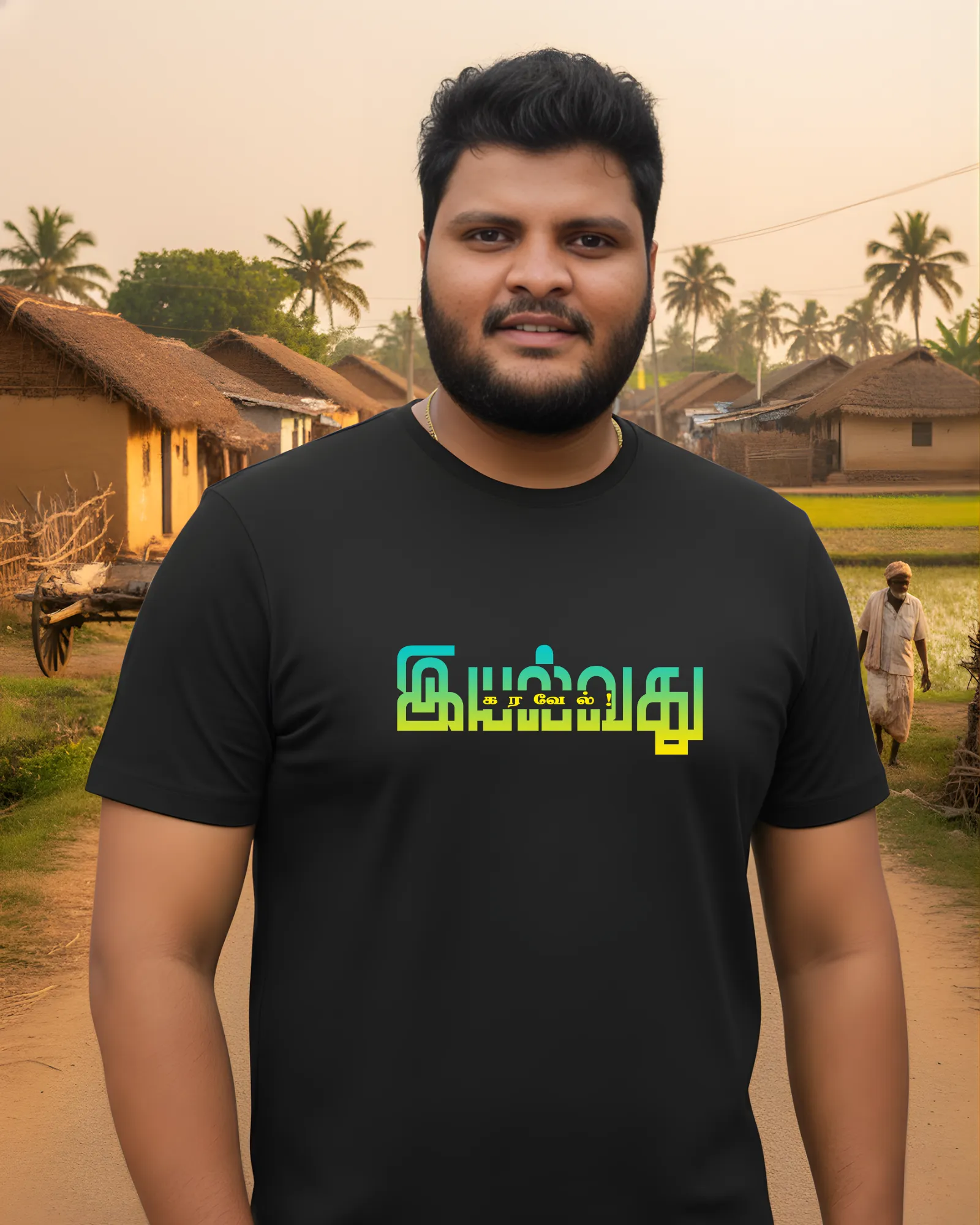 இயல்வது கரவேல் - image 1