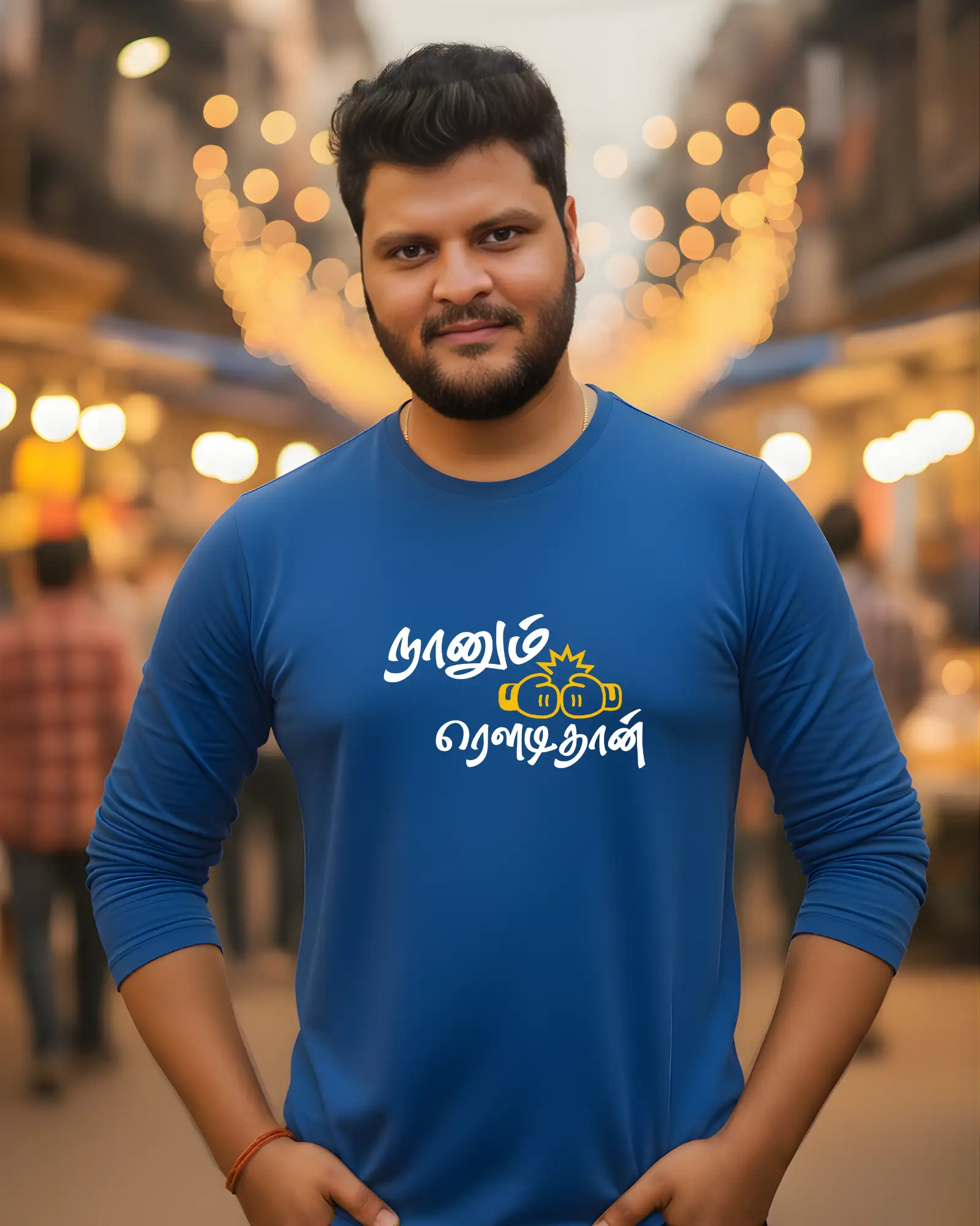 நானும் ரவுடி தான் - image 1