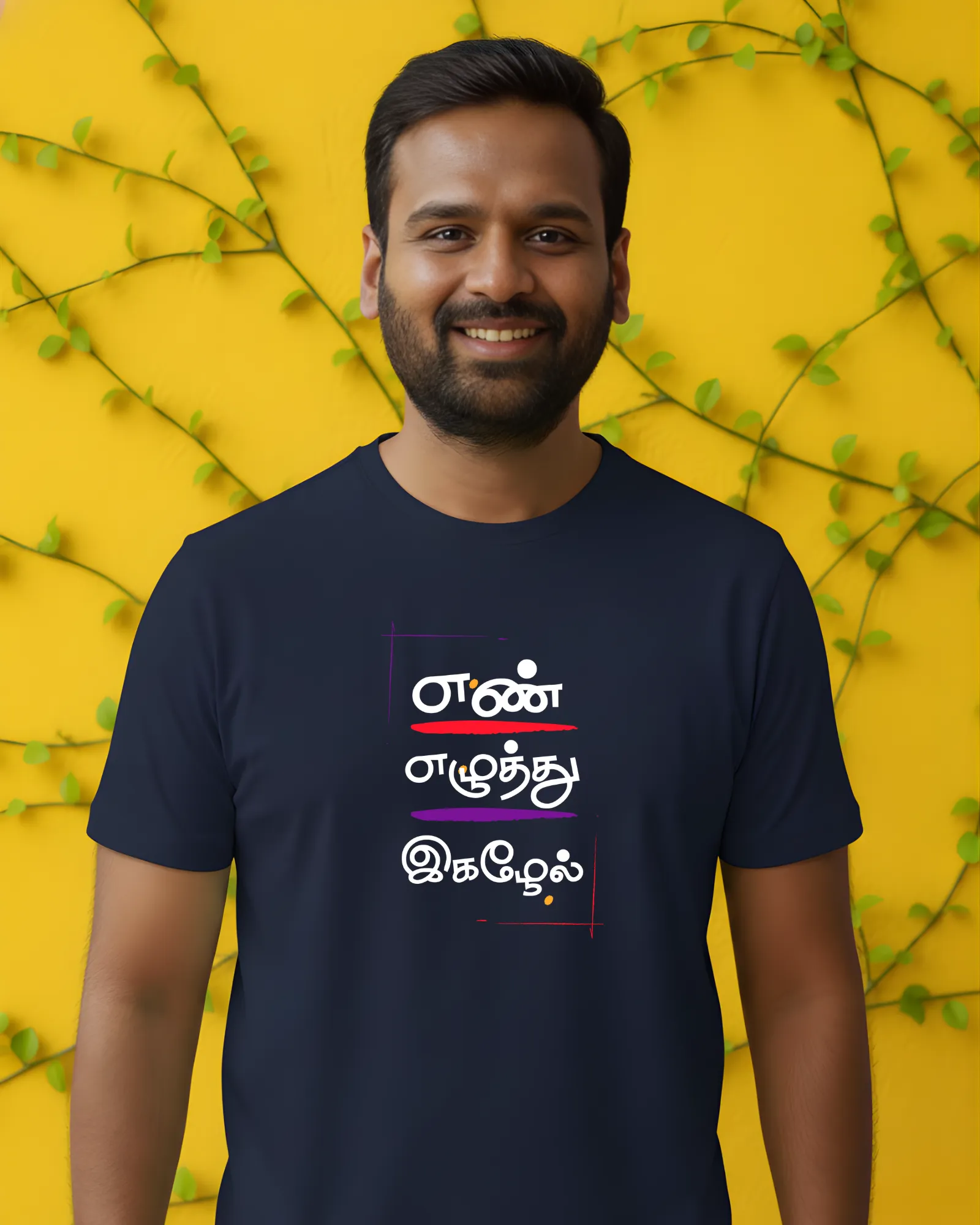 எண் எழுத்து இகழேல் - image 1