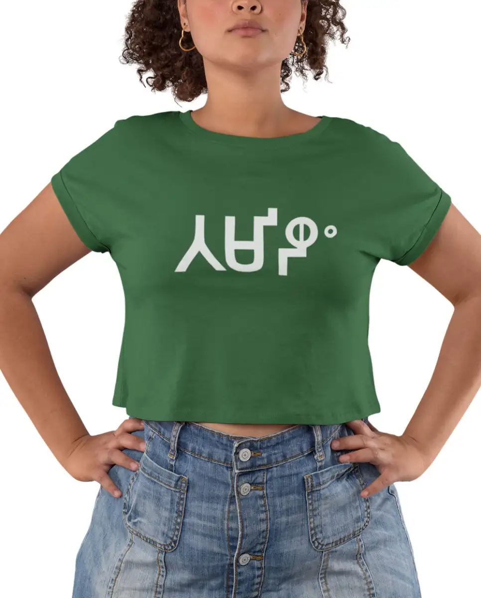 தமிழி - image 2