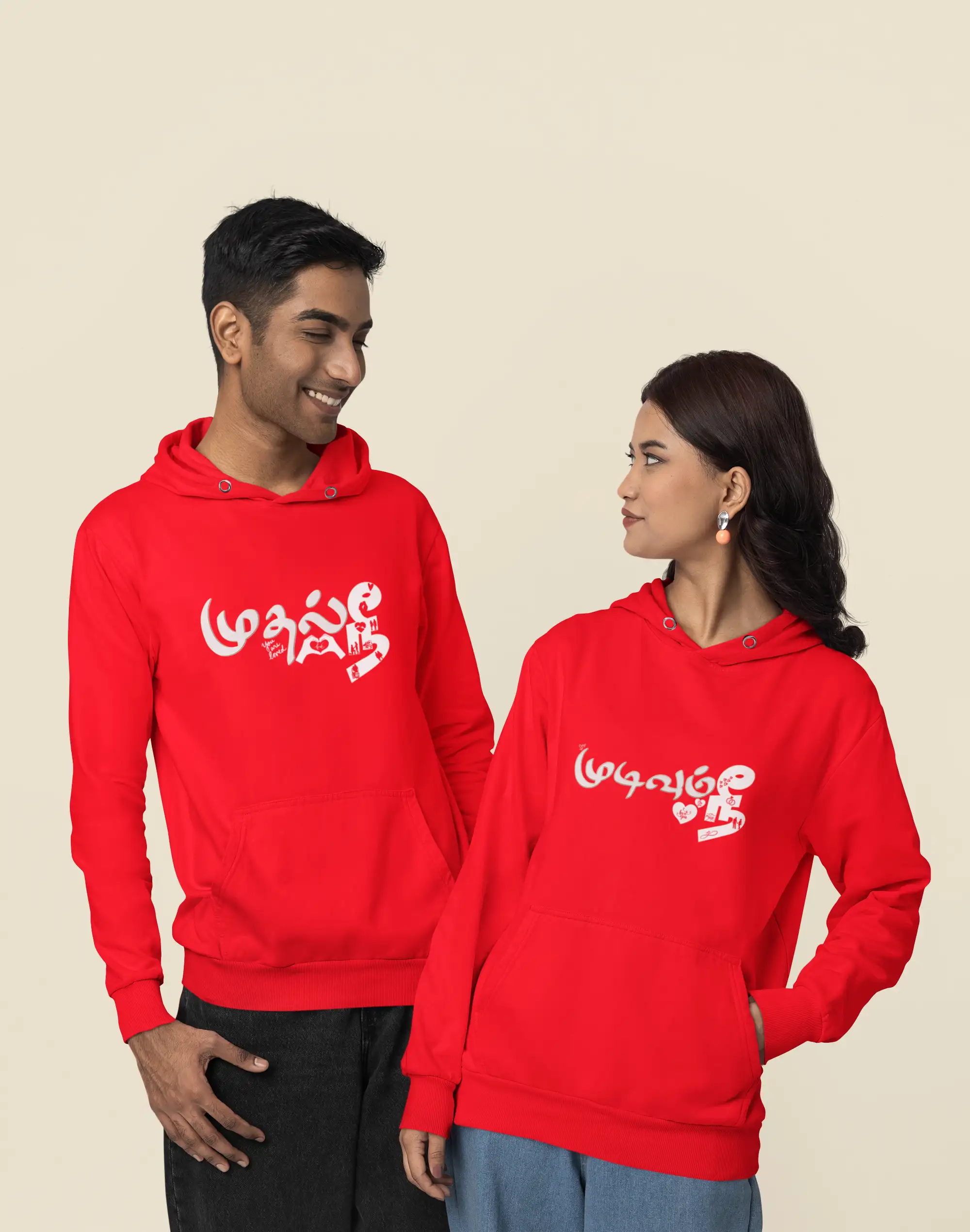 முதல் நீ முடிவும் நீ - image 1