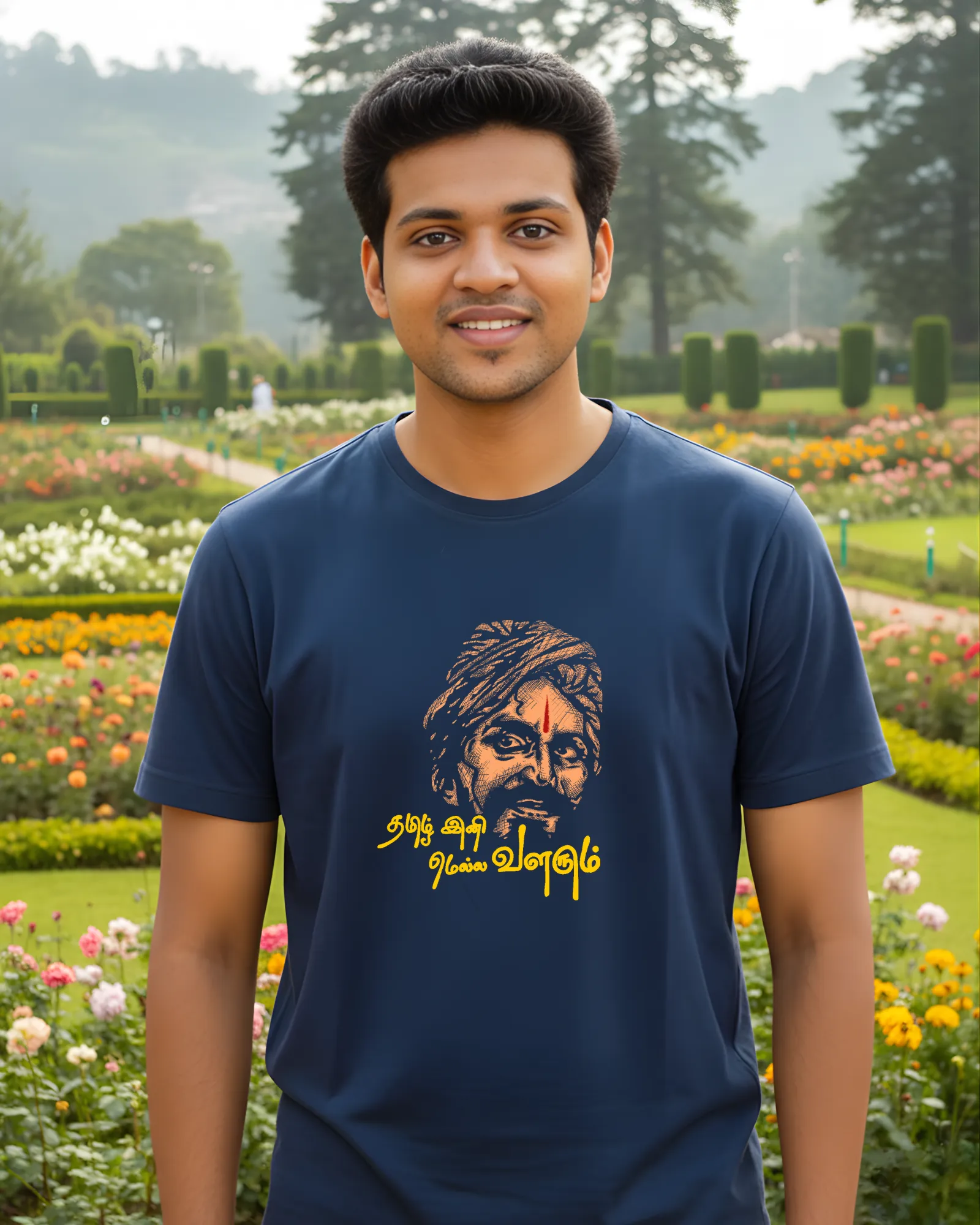 தமிழ் இனி மெல்ல வளரும் - image 1