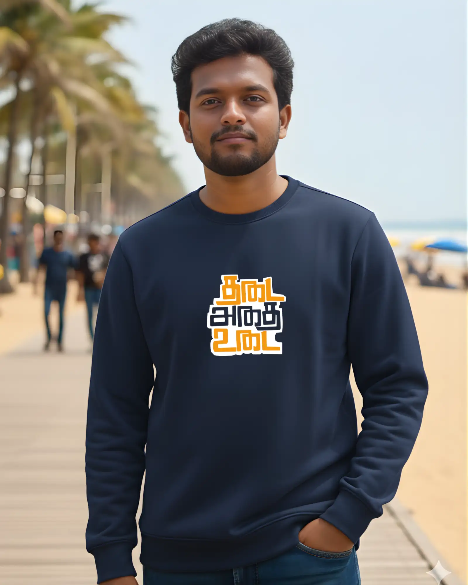 தடை அதை உடை - image 1