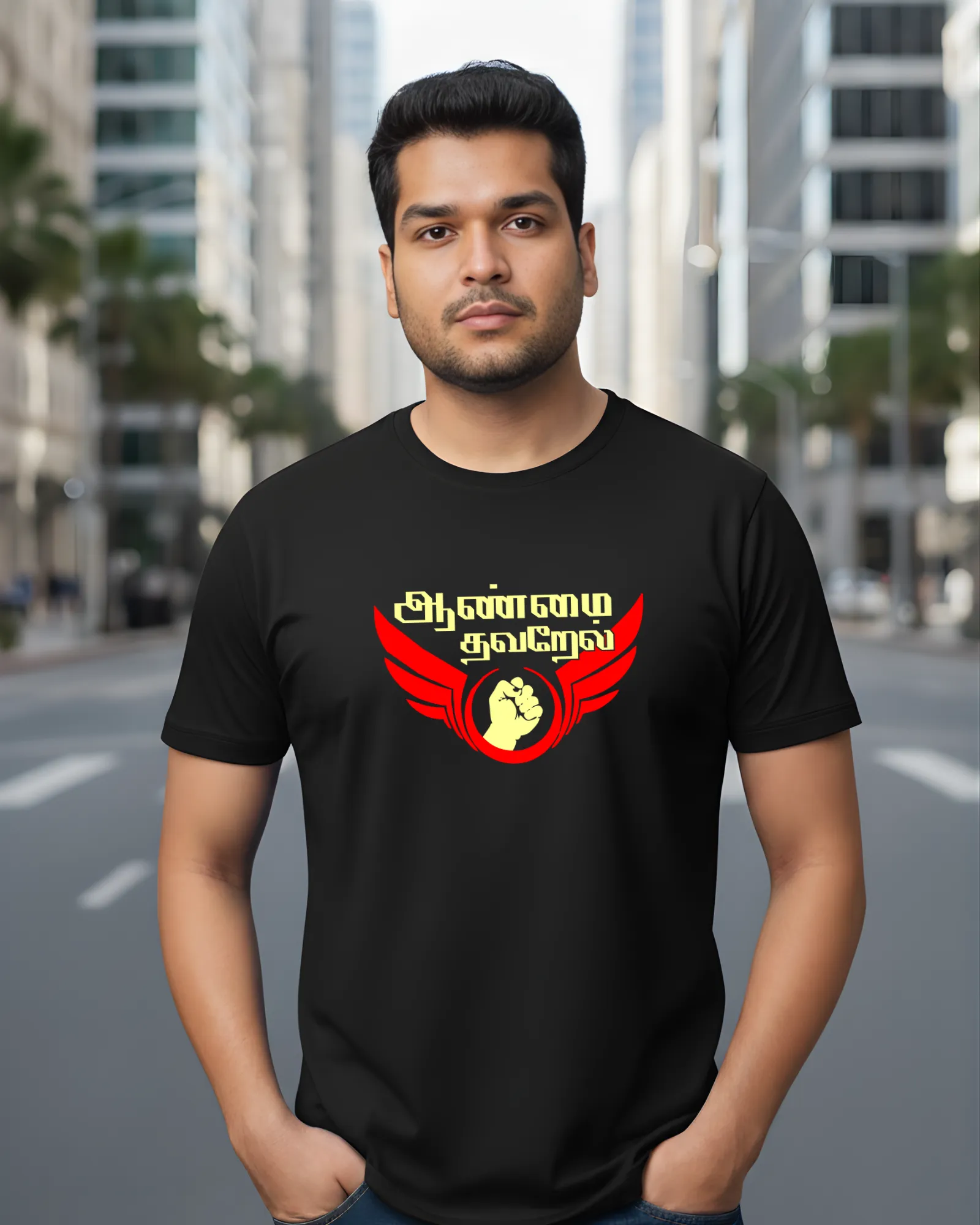 ஆண்மை தவறேல் - image 1