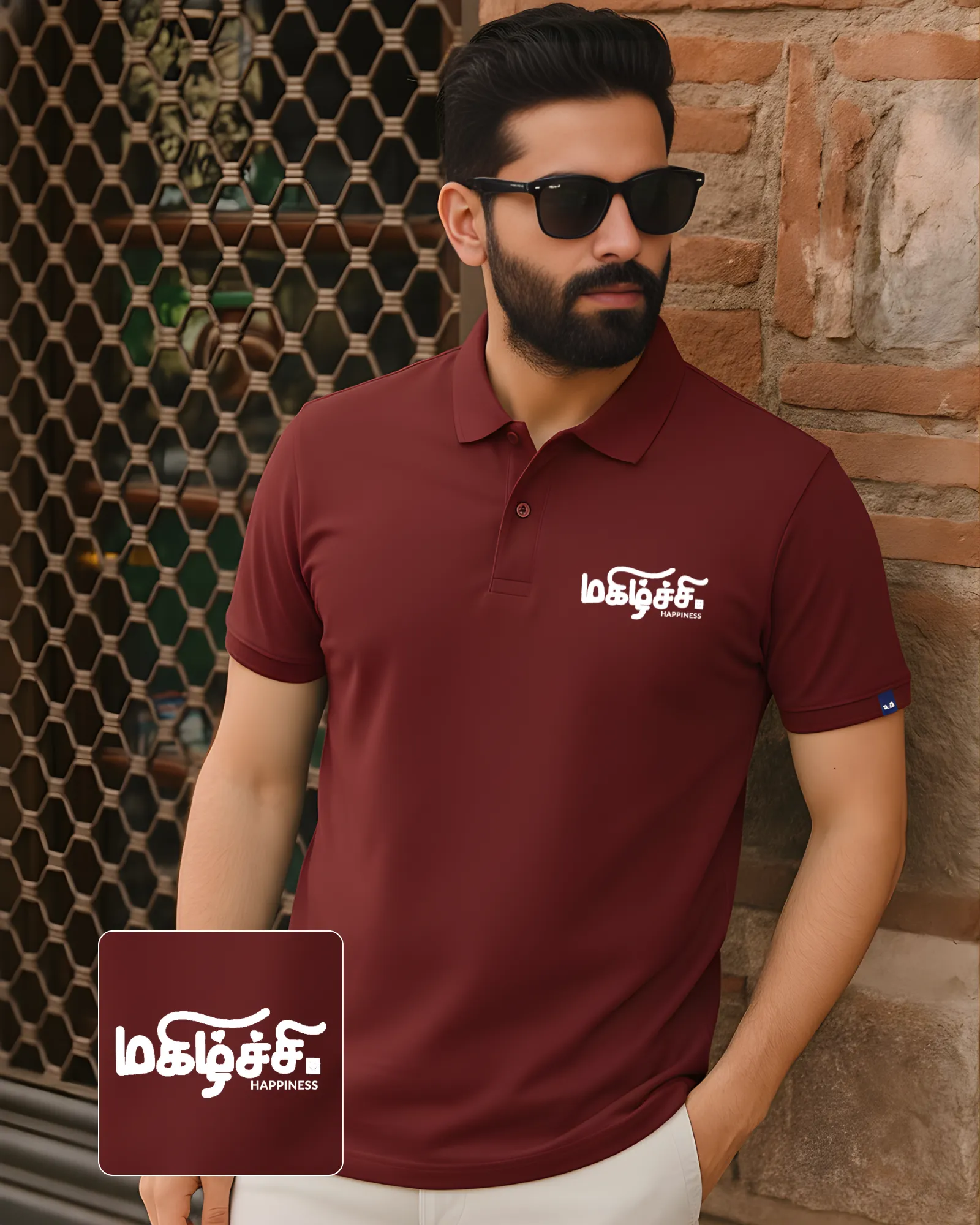 மகிழ்ச்சி - image 1