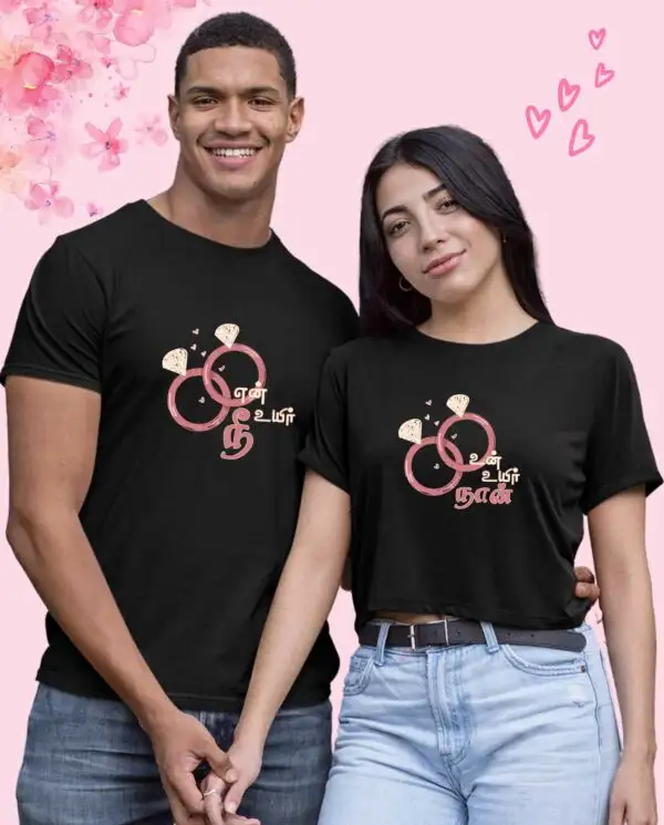 En Uyir Nee | Un Uyir Naan-Black - image 2