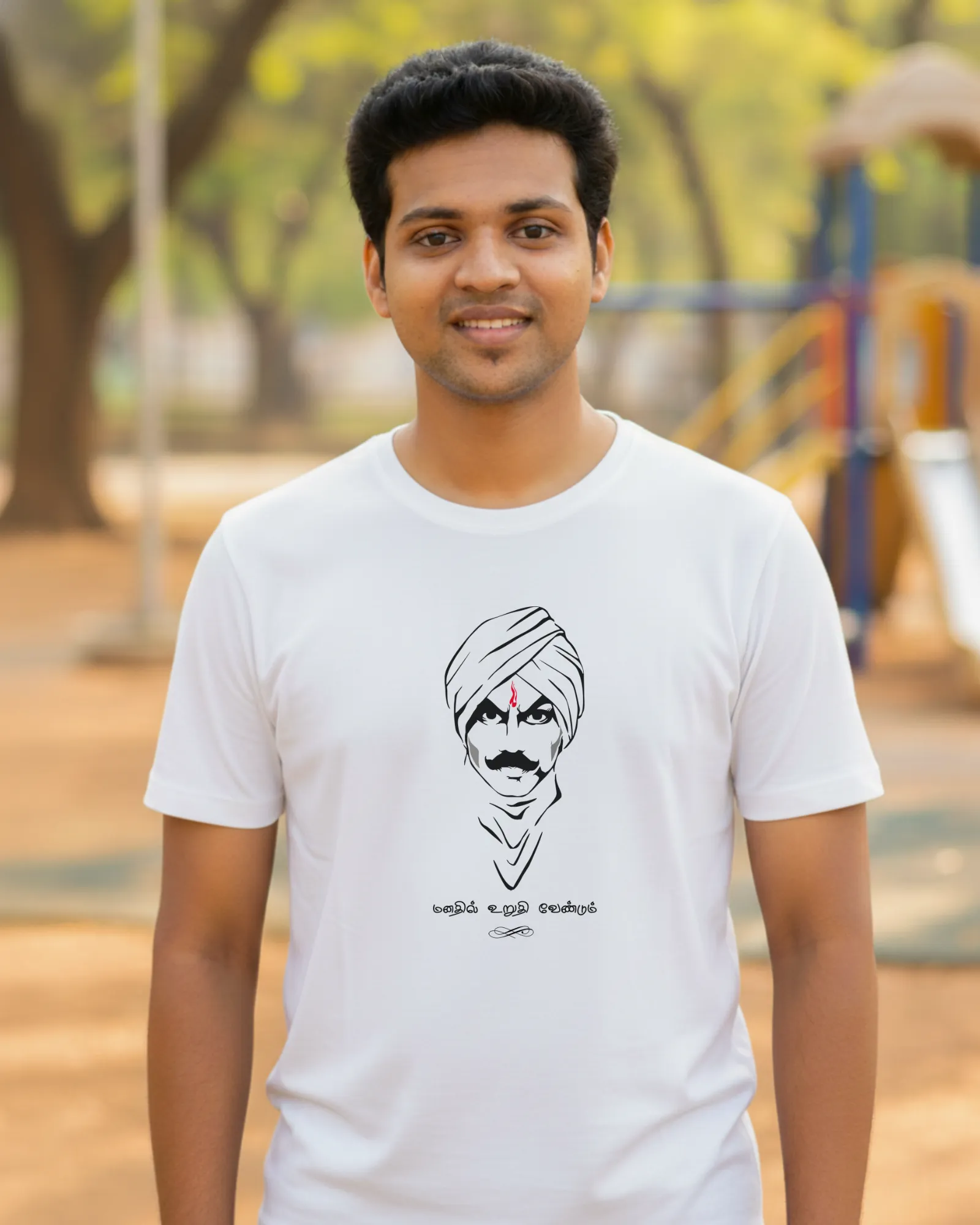 மனதில் உறுதி வேண்டும் - image 1