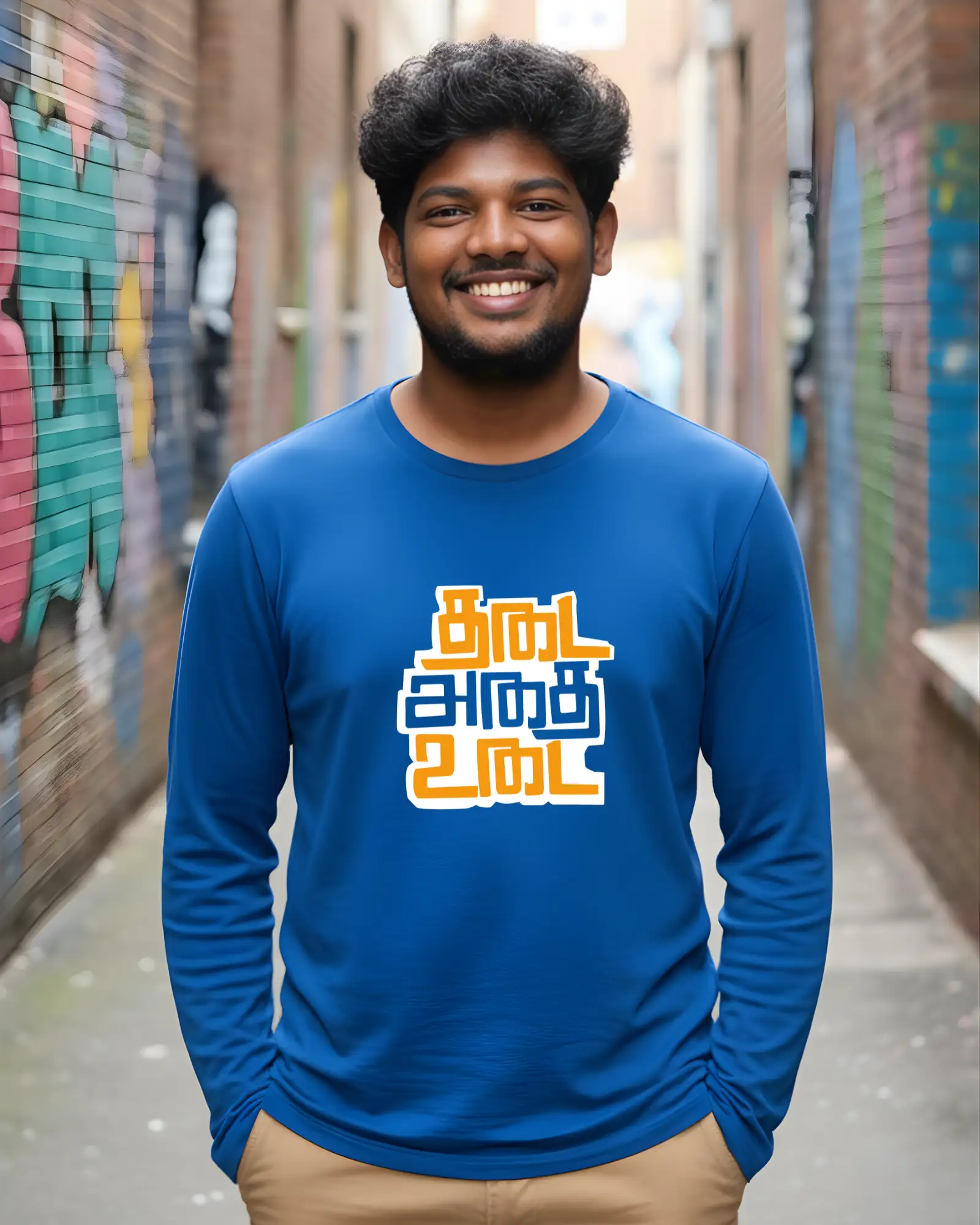 தடை அதை உடை - image 1