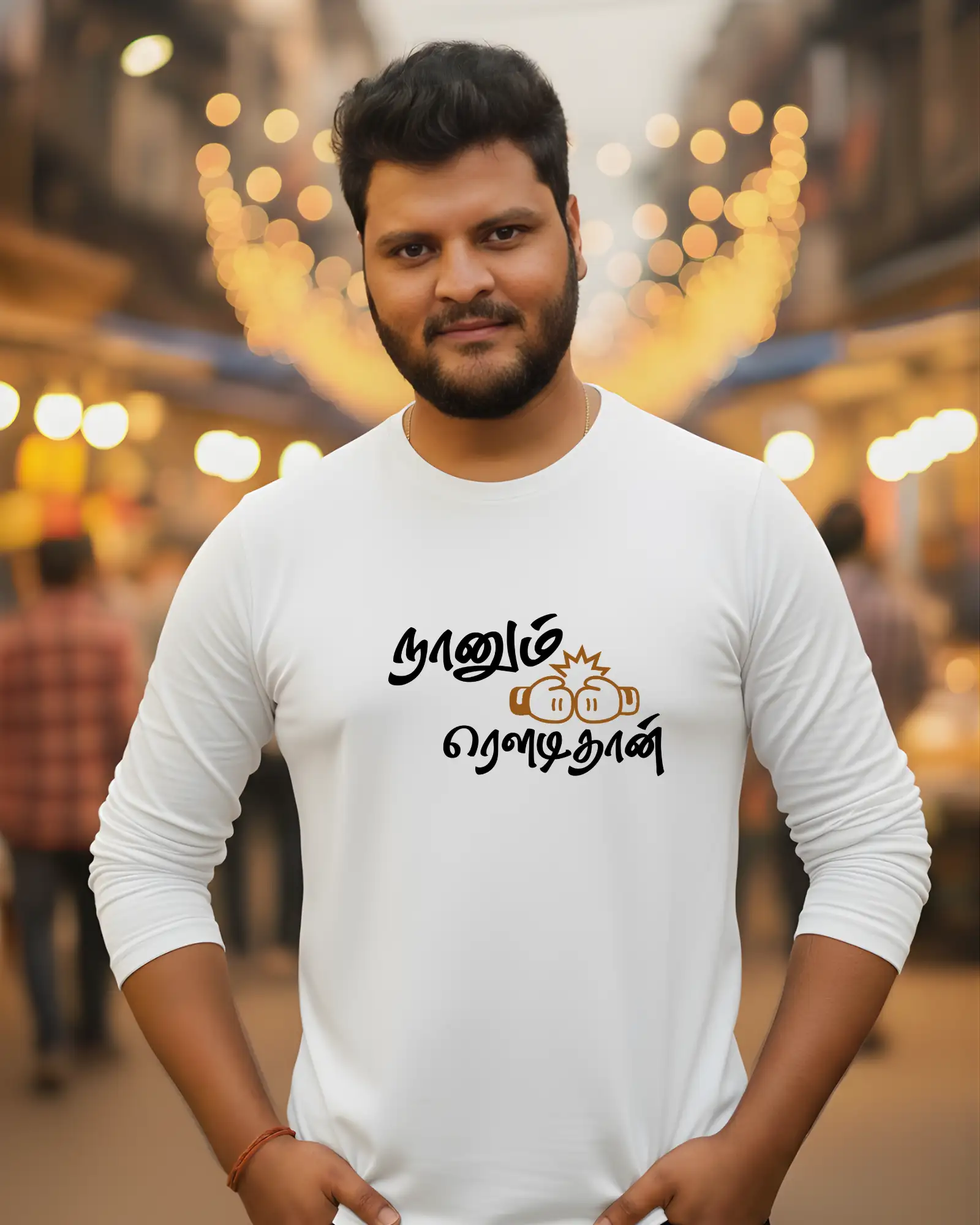 நானும் ரவுடி தான் - image 1