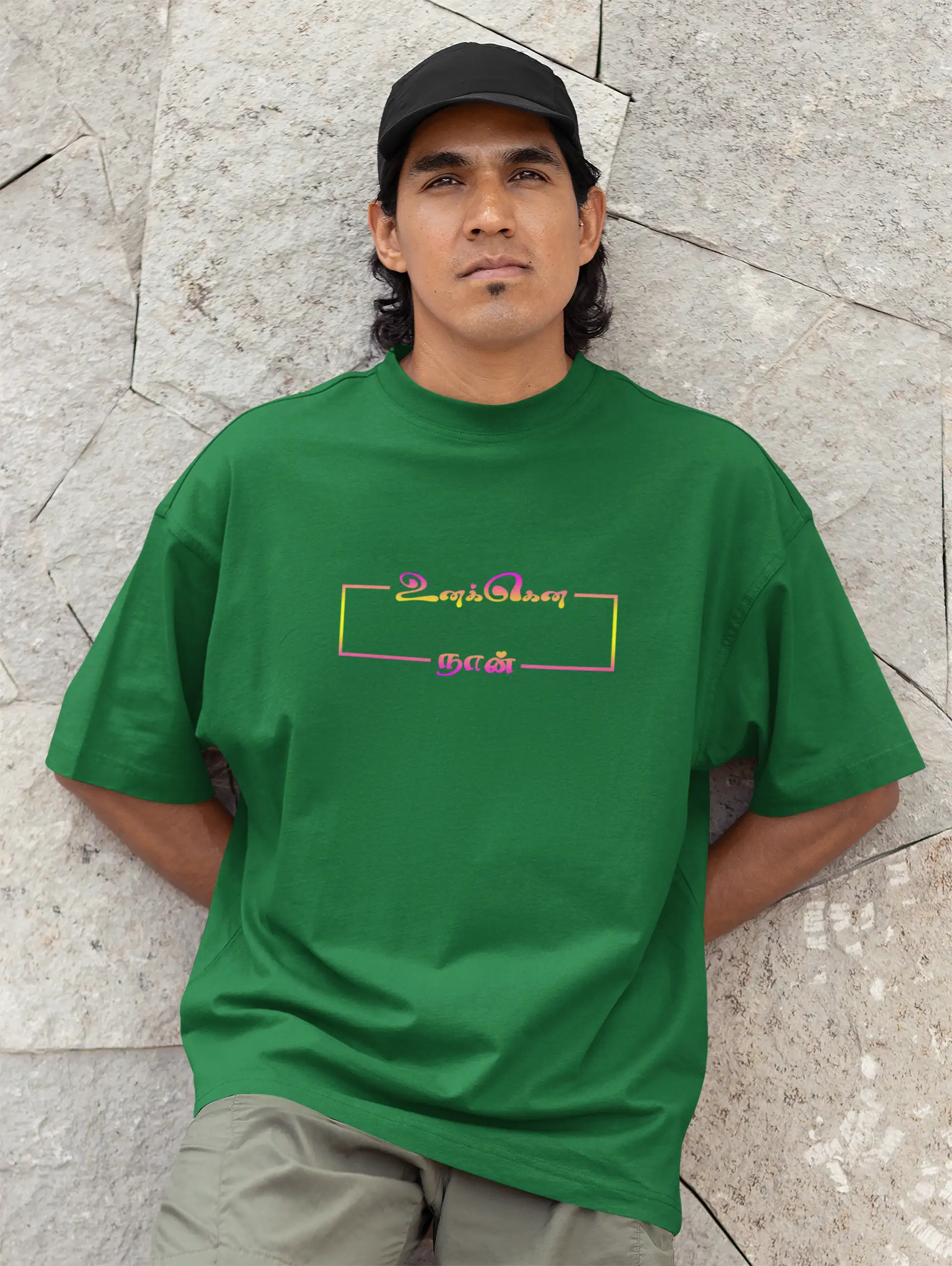 உனக்கென நான் | Unakena Naan-Flag Green - image 1