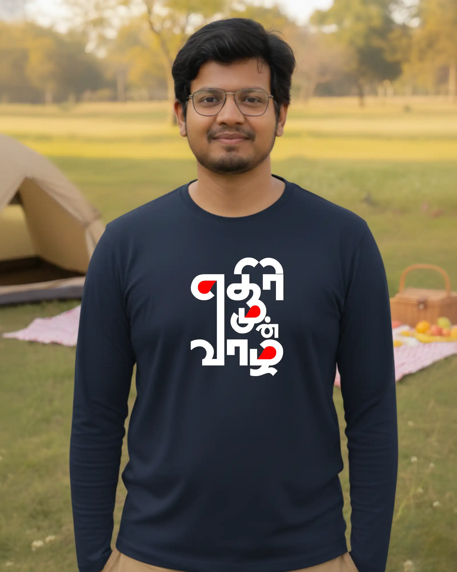 எதிரி முன் வாழ் - image 1