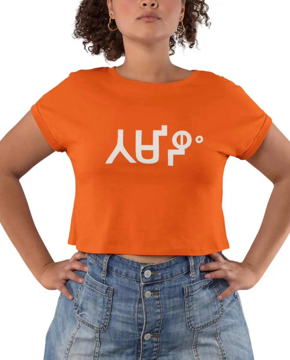 தமிழி - image 2