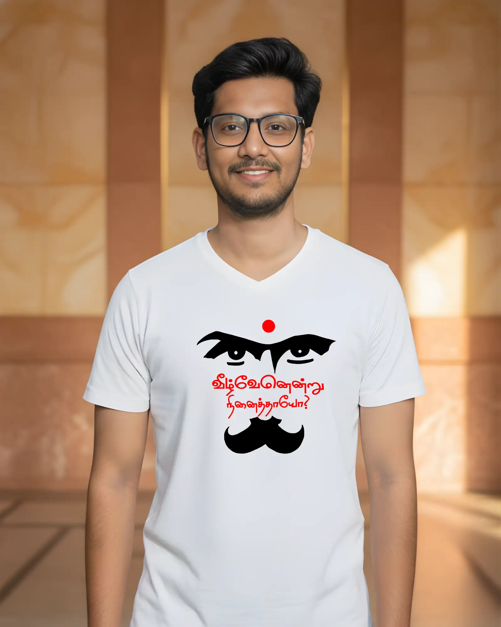 வீழ்வேன் என்று நினைத்தாயோ - image 1