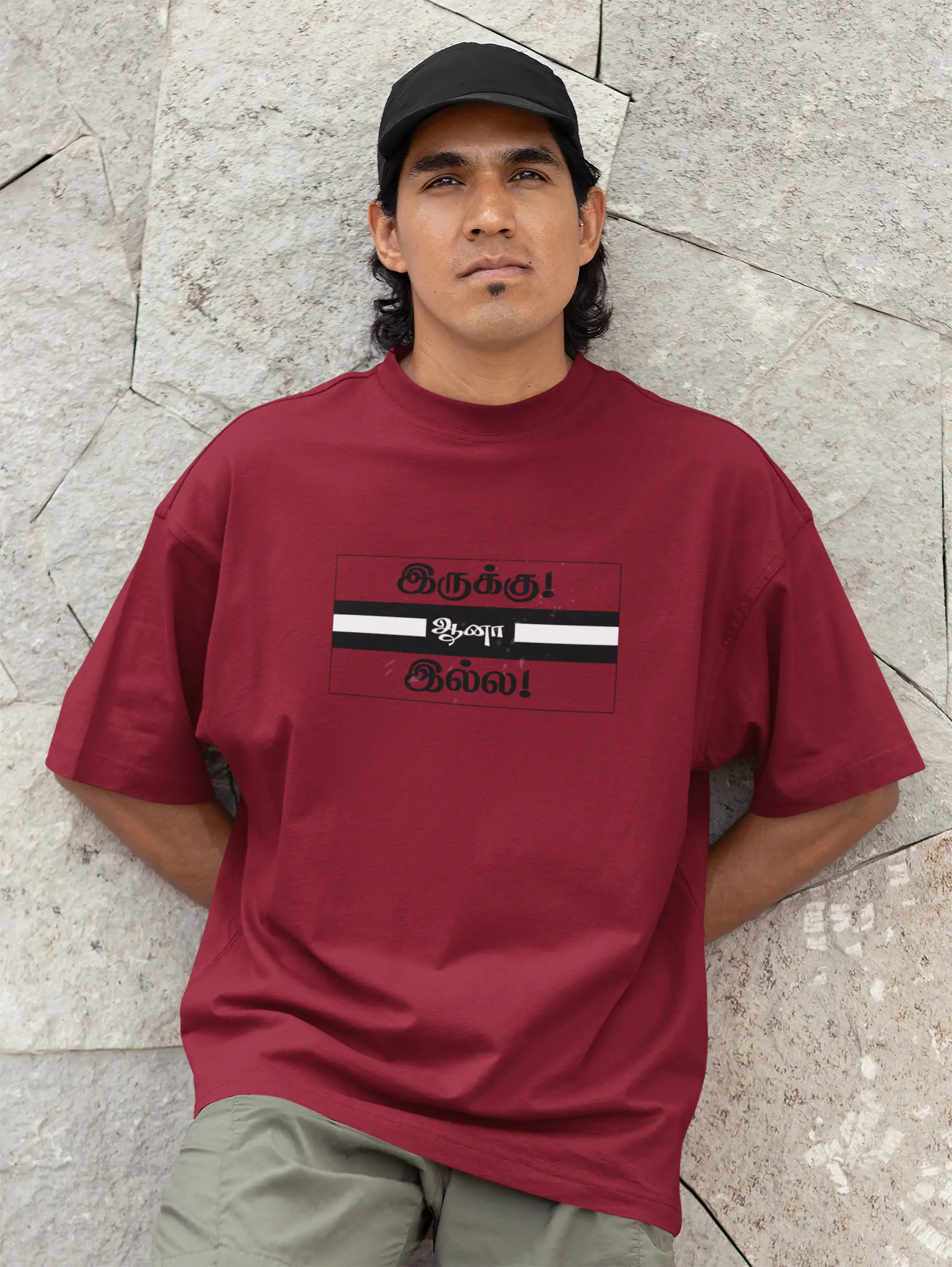 இருக்கு ஆனா இல்ல | Irukku Aana Illa -Maron - image 1