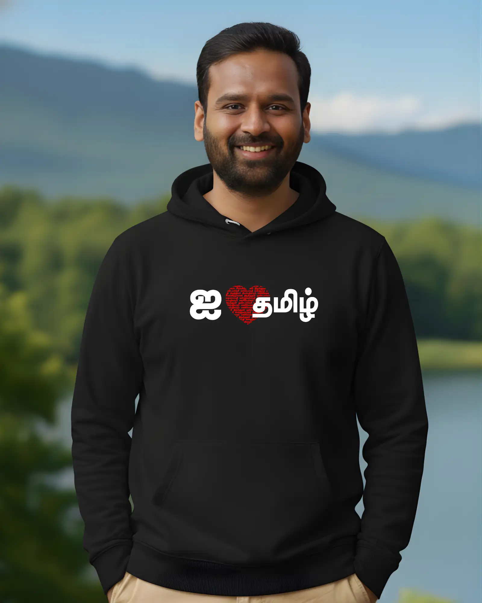 I love Tamil-Black - image 1