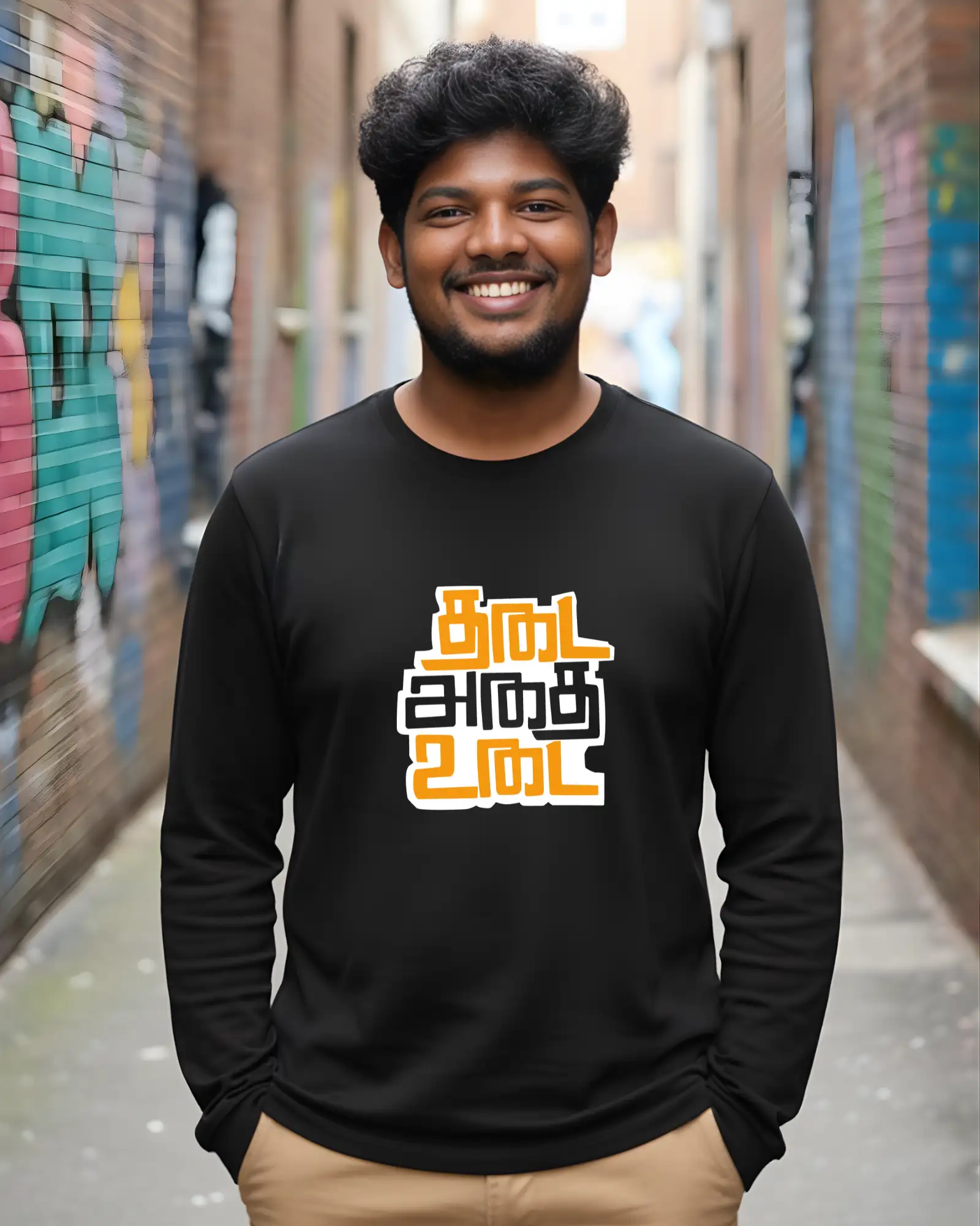 தடை அதை உடை - image 1