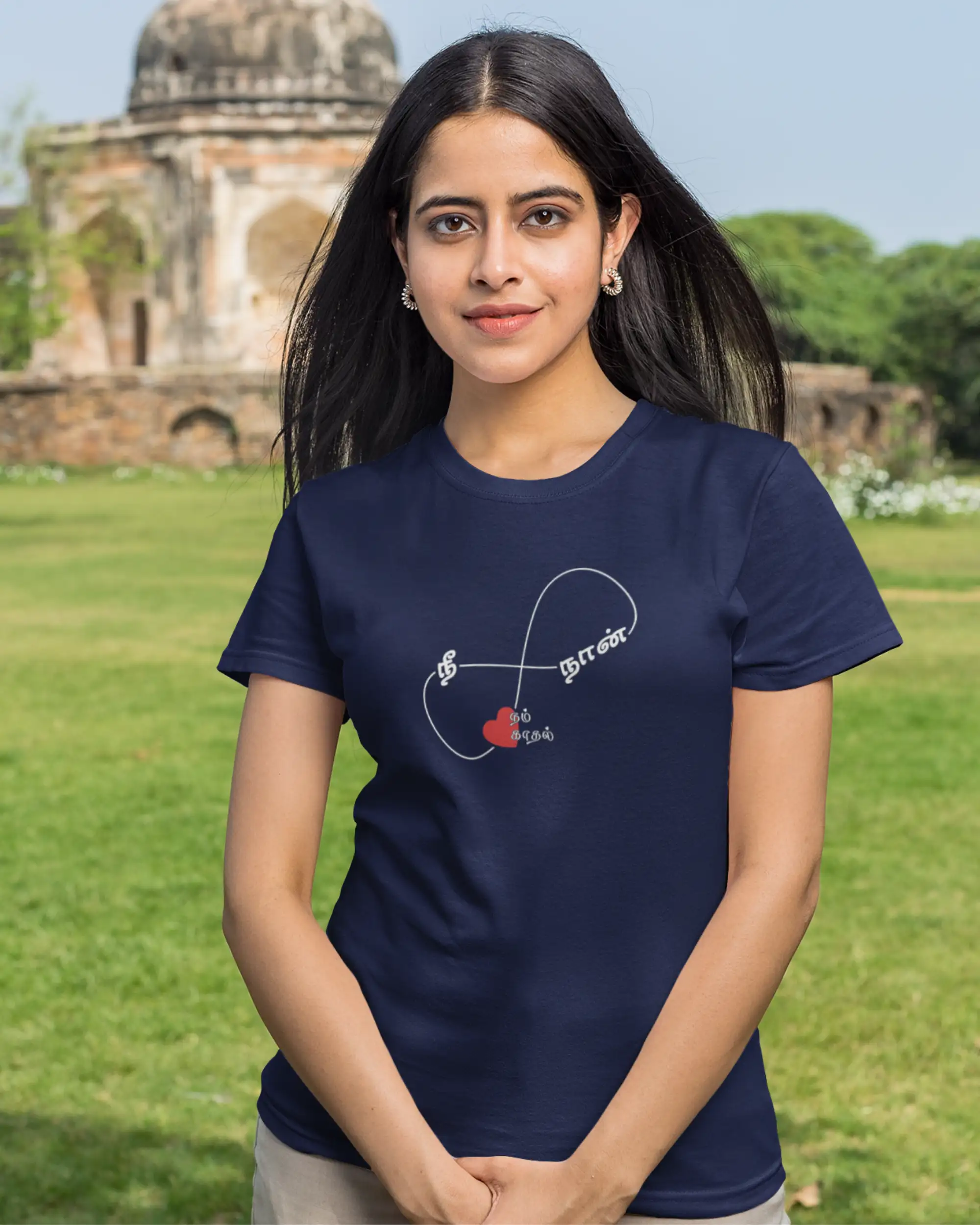 நம் காதல் - image 1