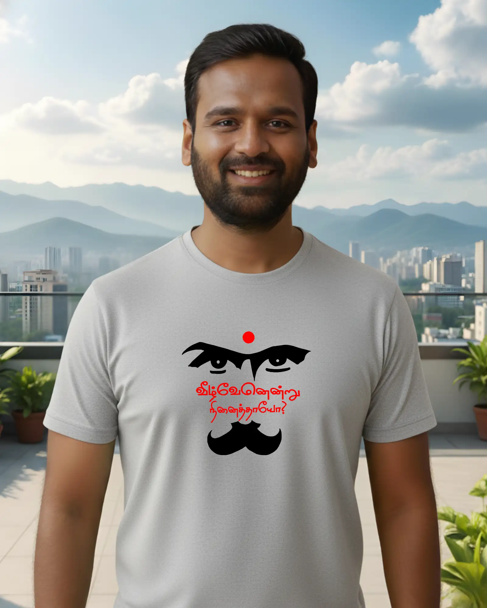 வீழ்வேன் என்று நினைத்தாயோ - image 1