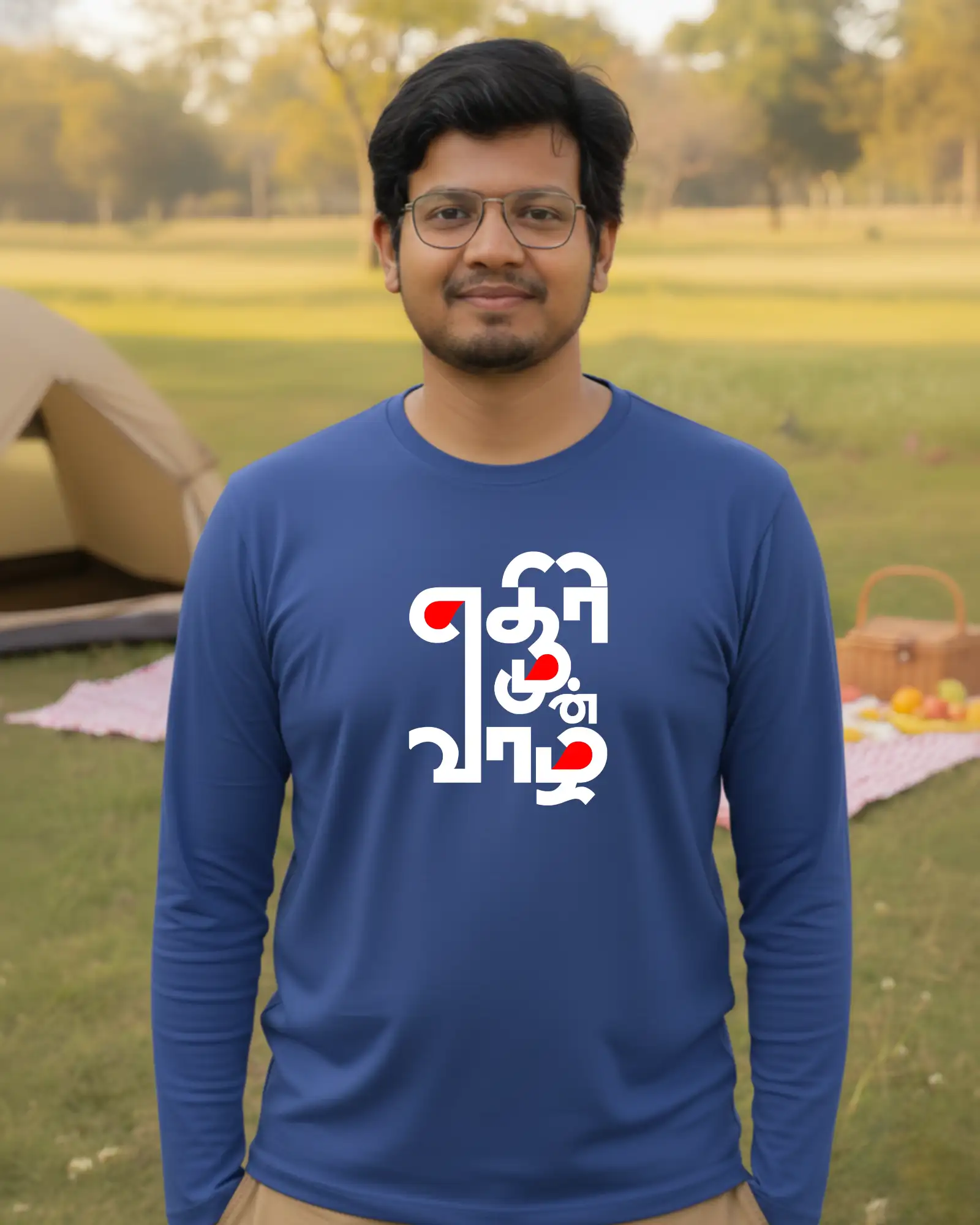 எதிரி முன் வாழ் - image 1