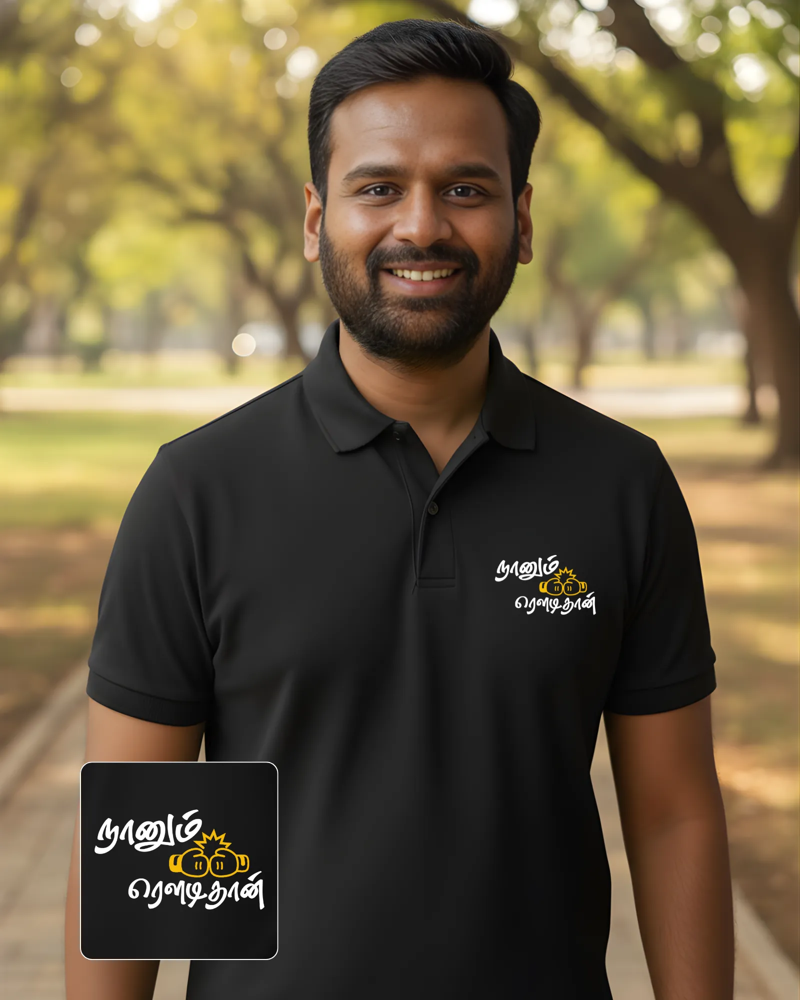 நானும் ரவுடிதான் - image 1