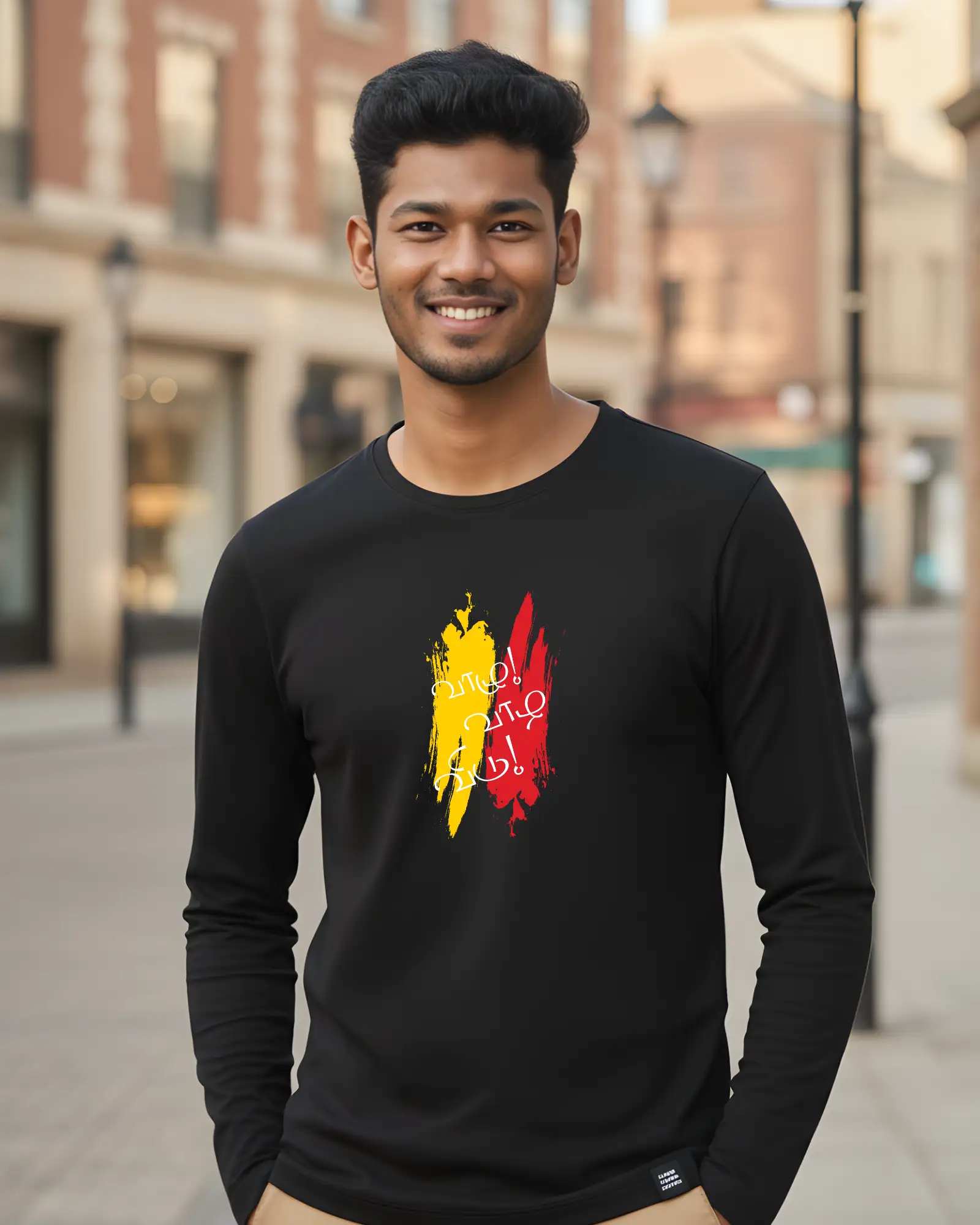 வாழு வாழ விடு - image 1