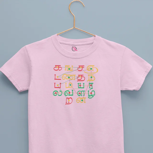 Meyyezhuthukal Lit Pink - image 1