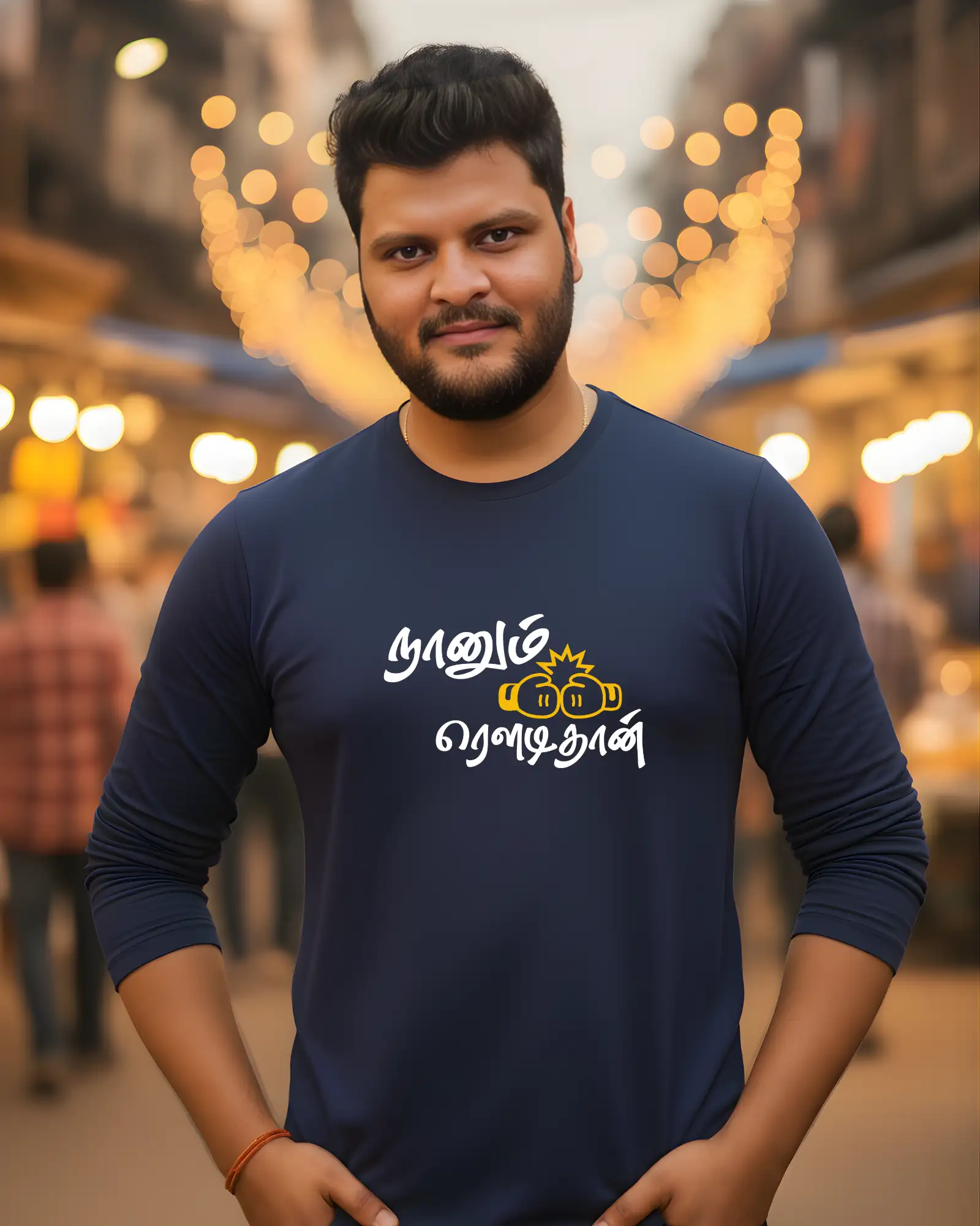 நானும் ரவுடி தான் - image 1