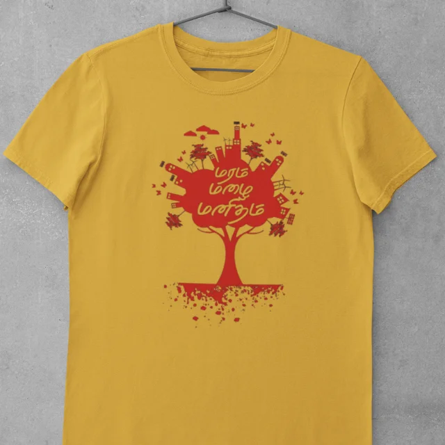 MARAM MAZHAI GOLDEN YELLOW image 1