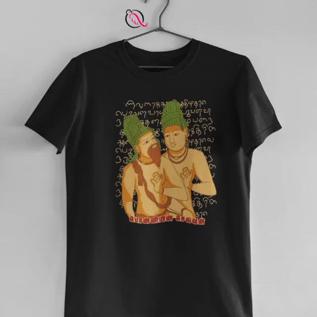 PONNIYIN SELVAN BLACK image 1