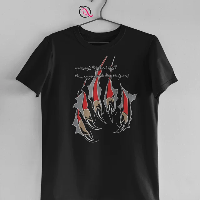 PULIKALUM ALUVATHU ETHU BLACK image 1