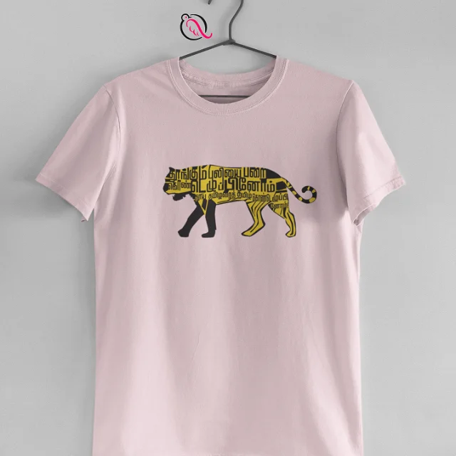 THOONGUM PULIYAI LT PINK image 1