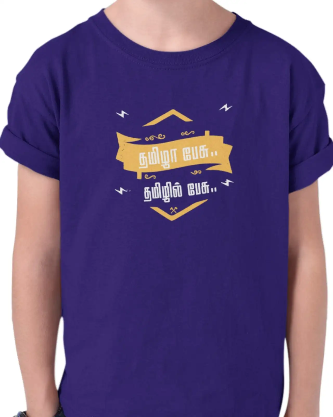 Kids Round Neck Tamil Pesu Tamil Pesu - Blue image 1