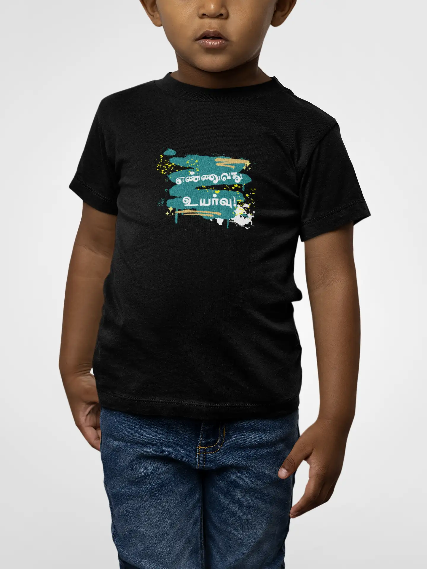Kids Round Neck Ennuvathu Uyarvu-Black image 1