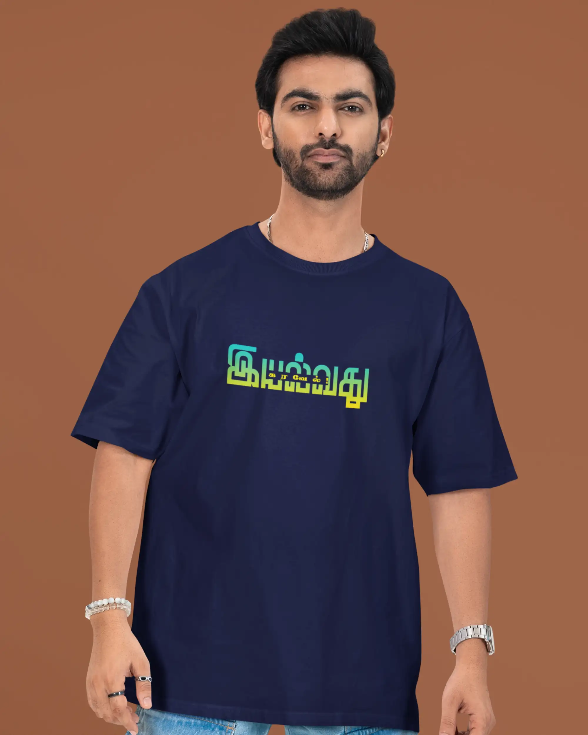 இயல்வது கரவேல் image 1