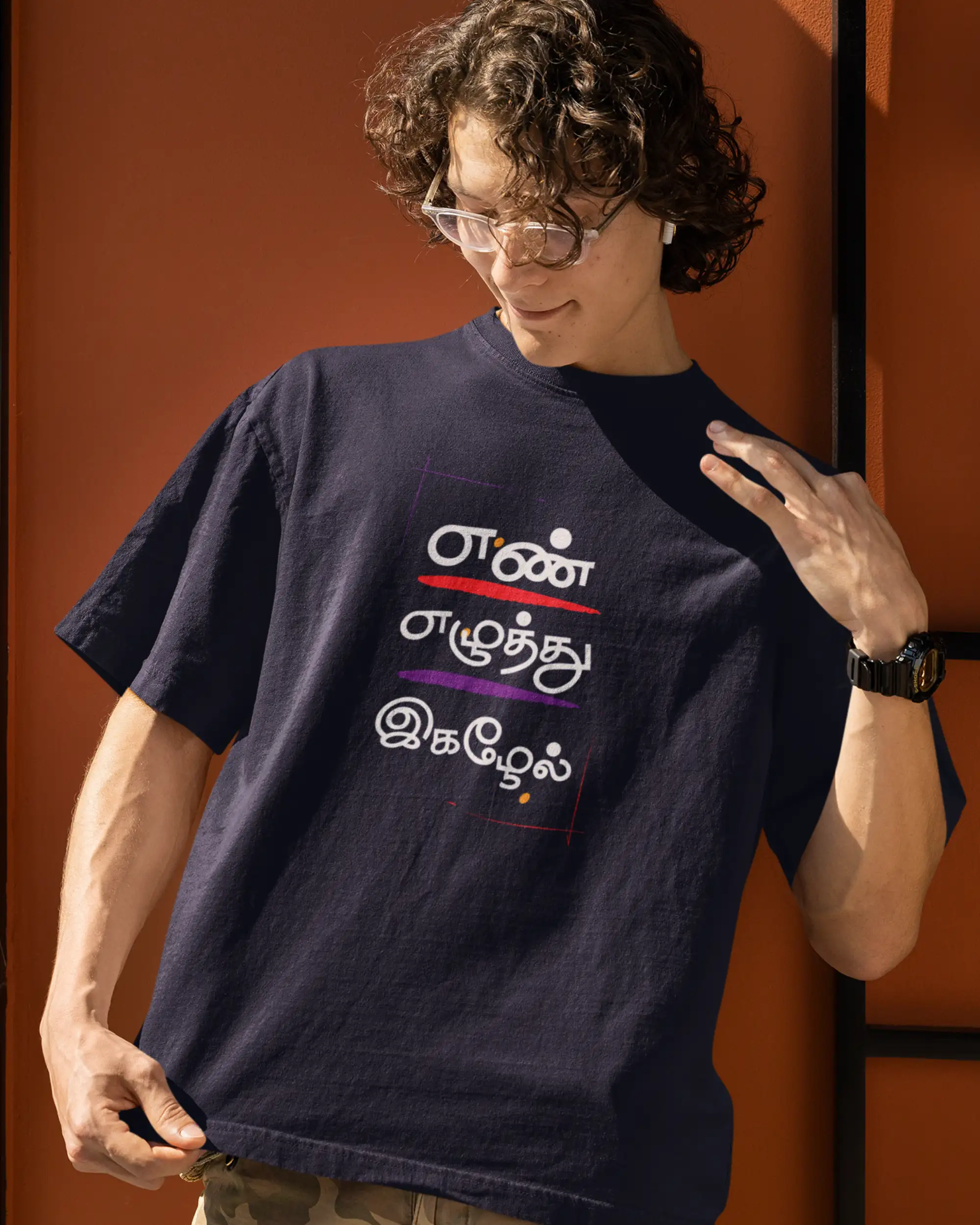 எண் எழுத்து இகழேல் image 1