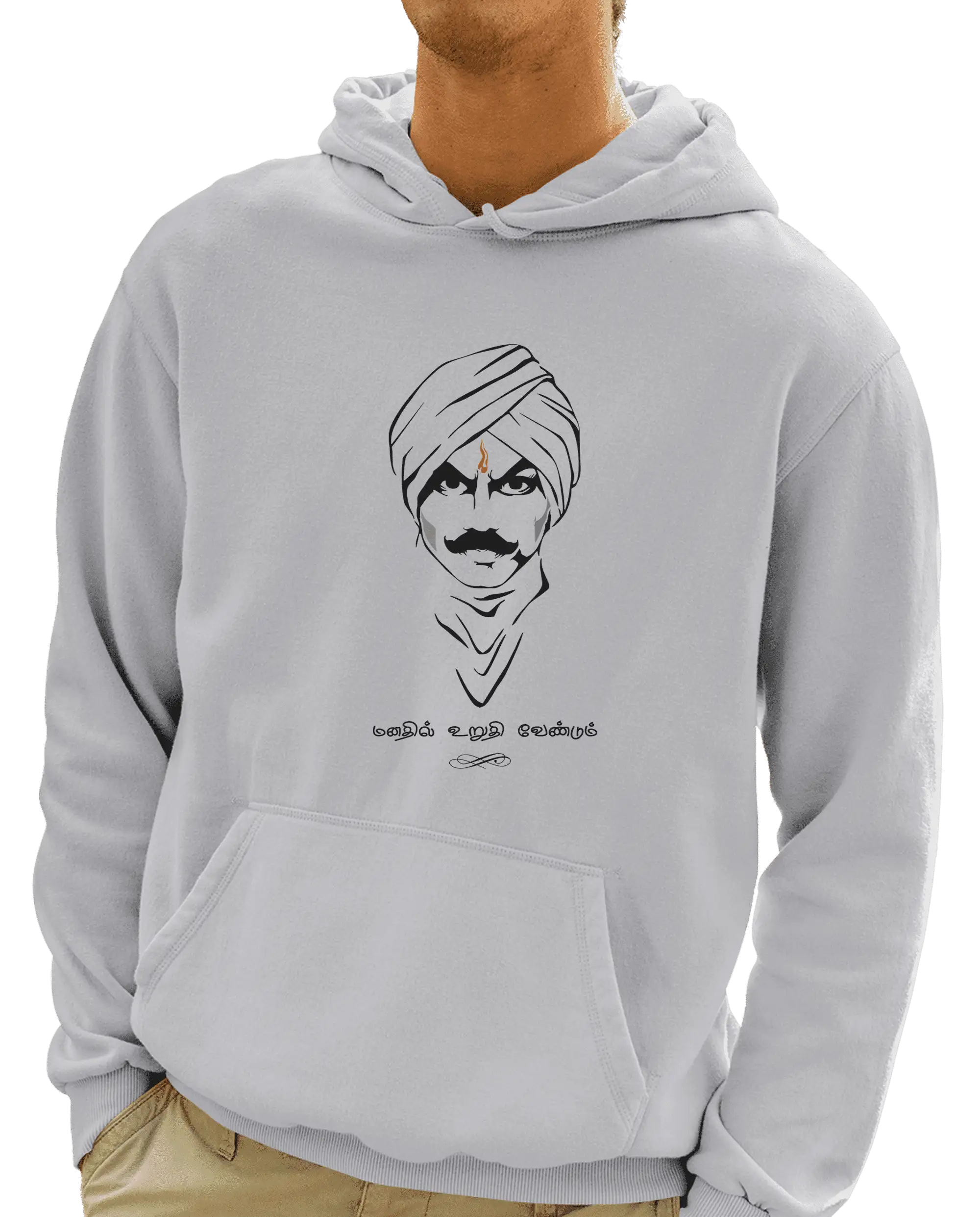 மனதில் உறுதி வேண்டும் image 1