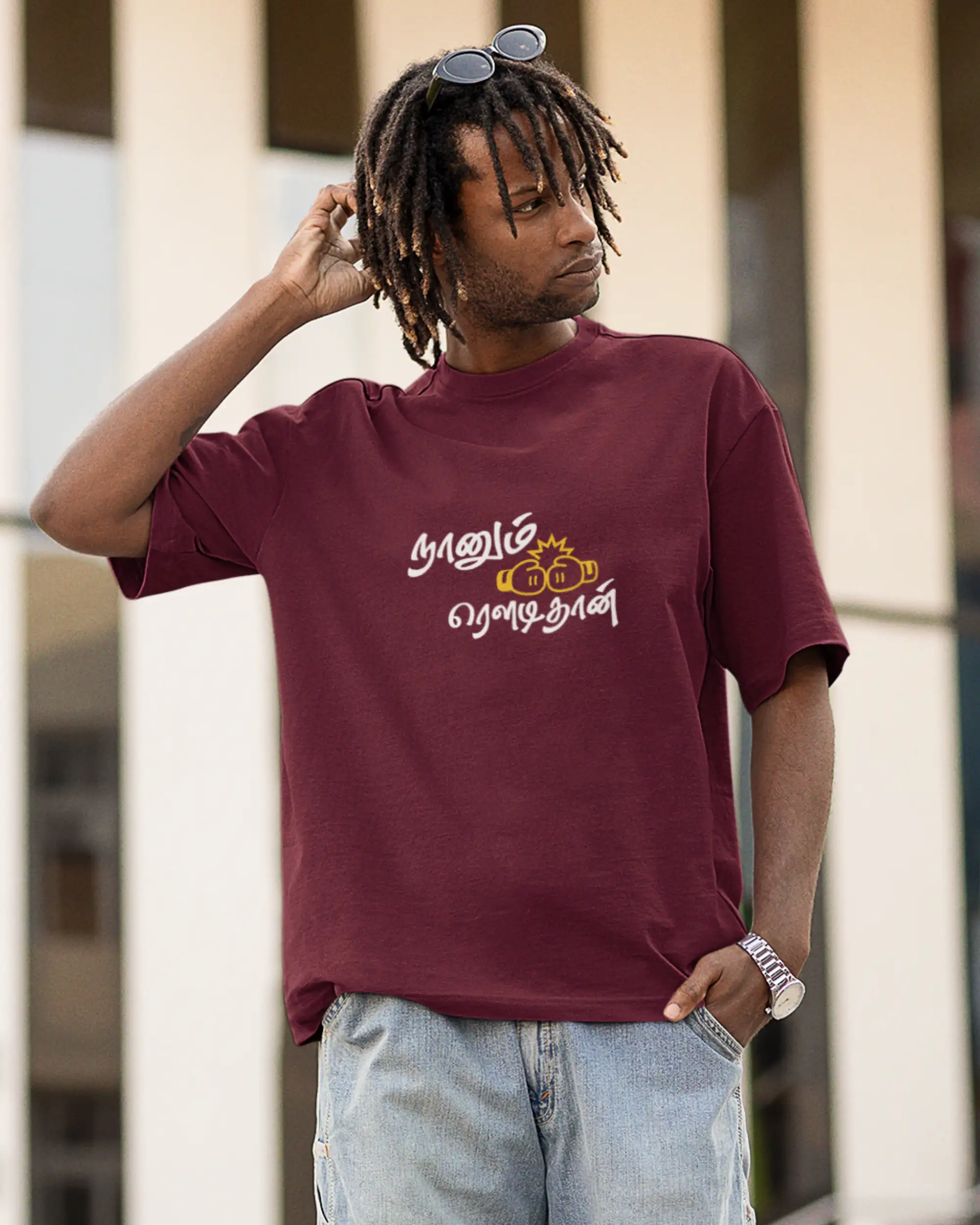 நானும் ரௌடிதான் image 1