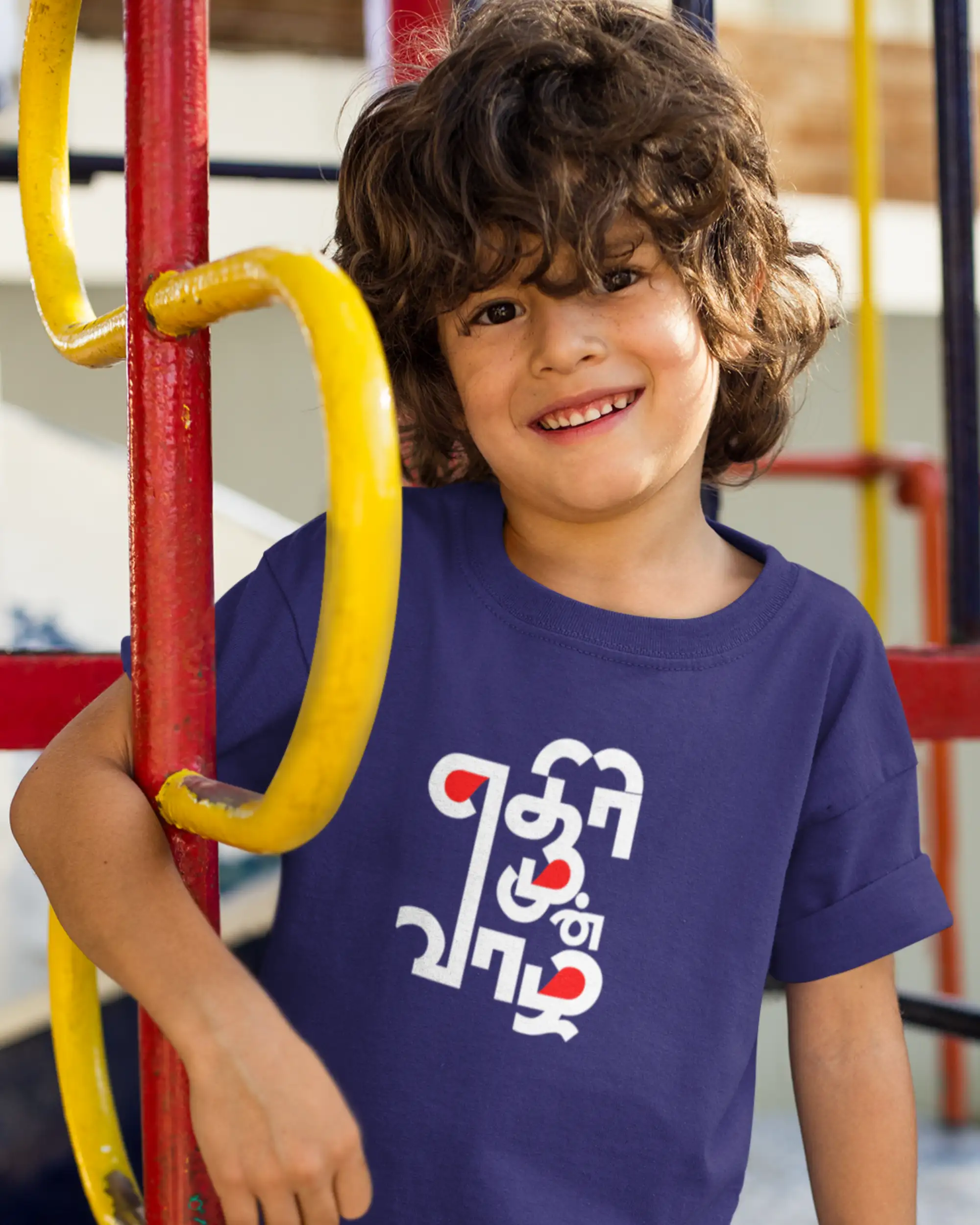 Kids Round Neck Ethiri Munn Vazh-Navy-blue image 1