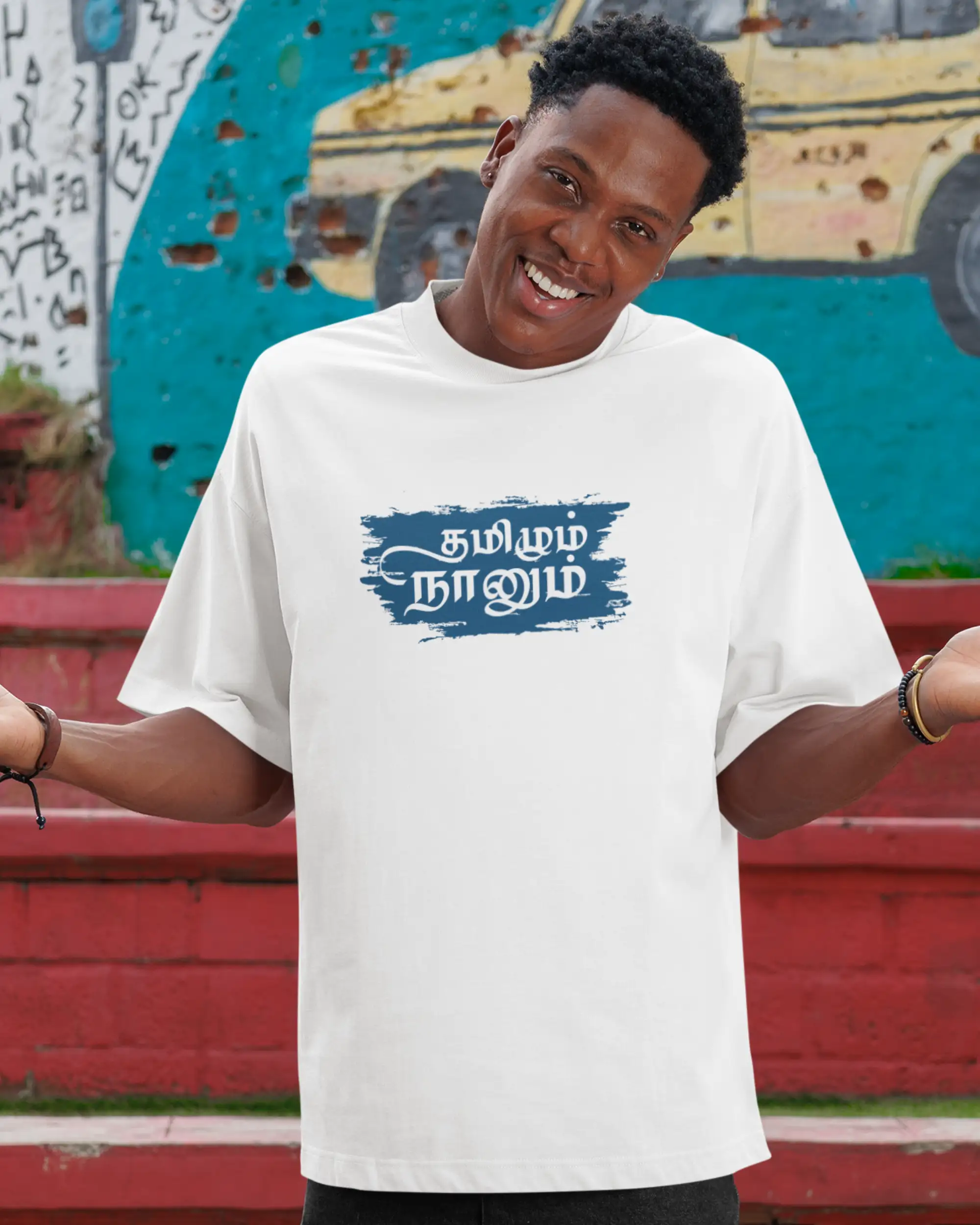 தமிழும் நானும் image 1