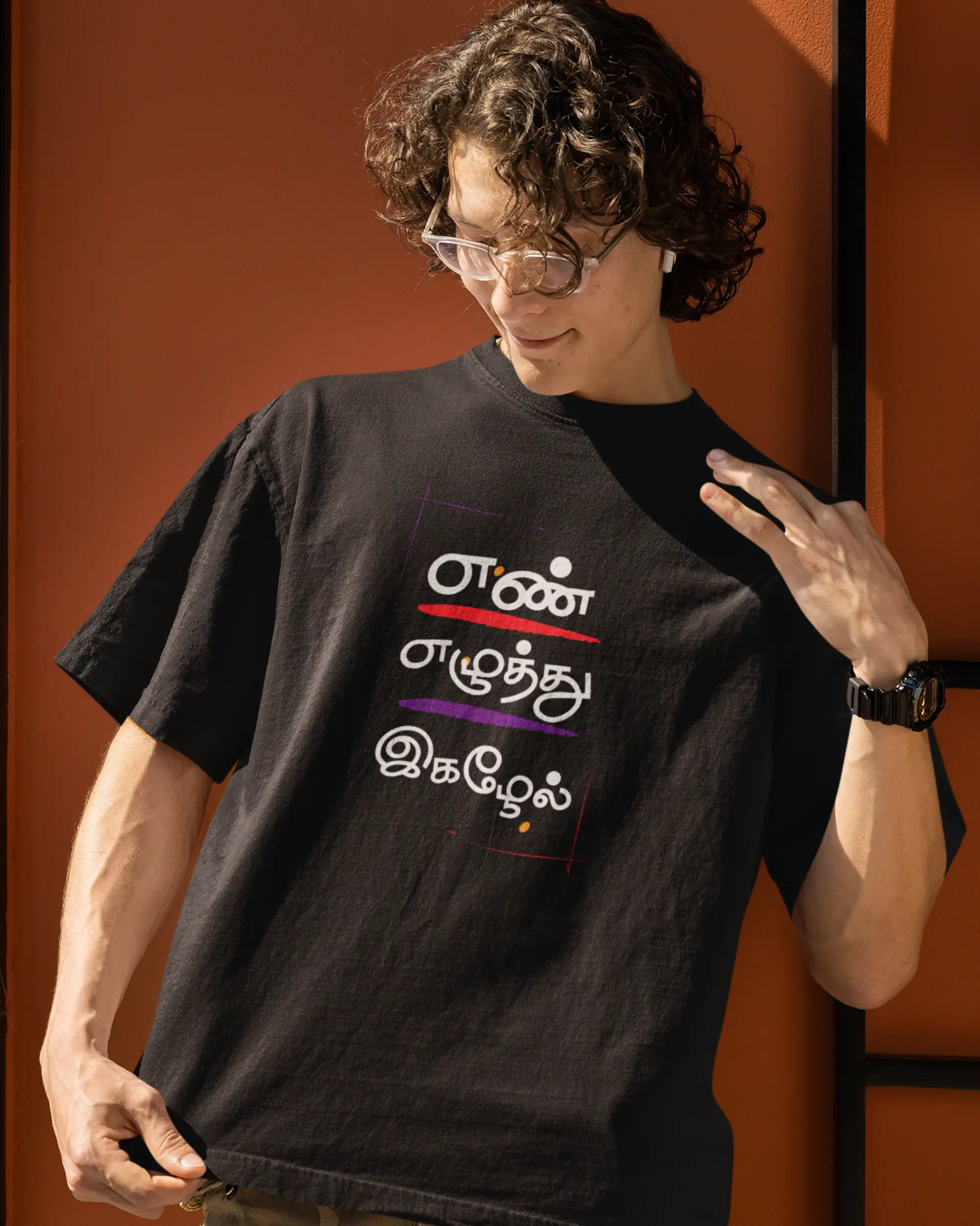 எண் எழுத்து இகழேல் image 1