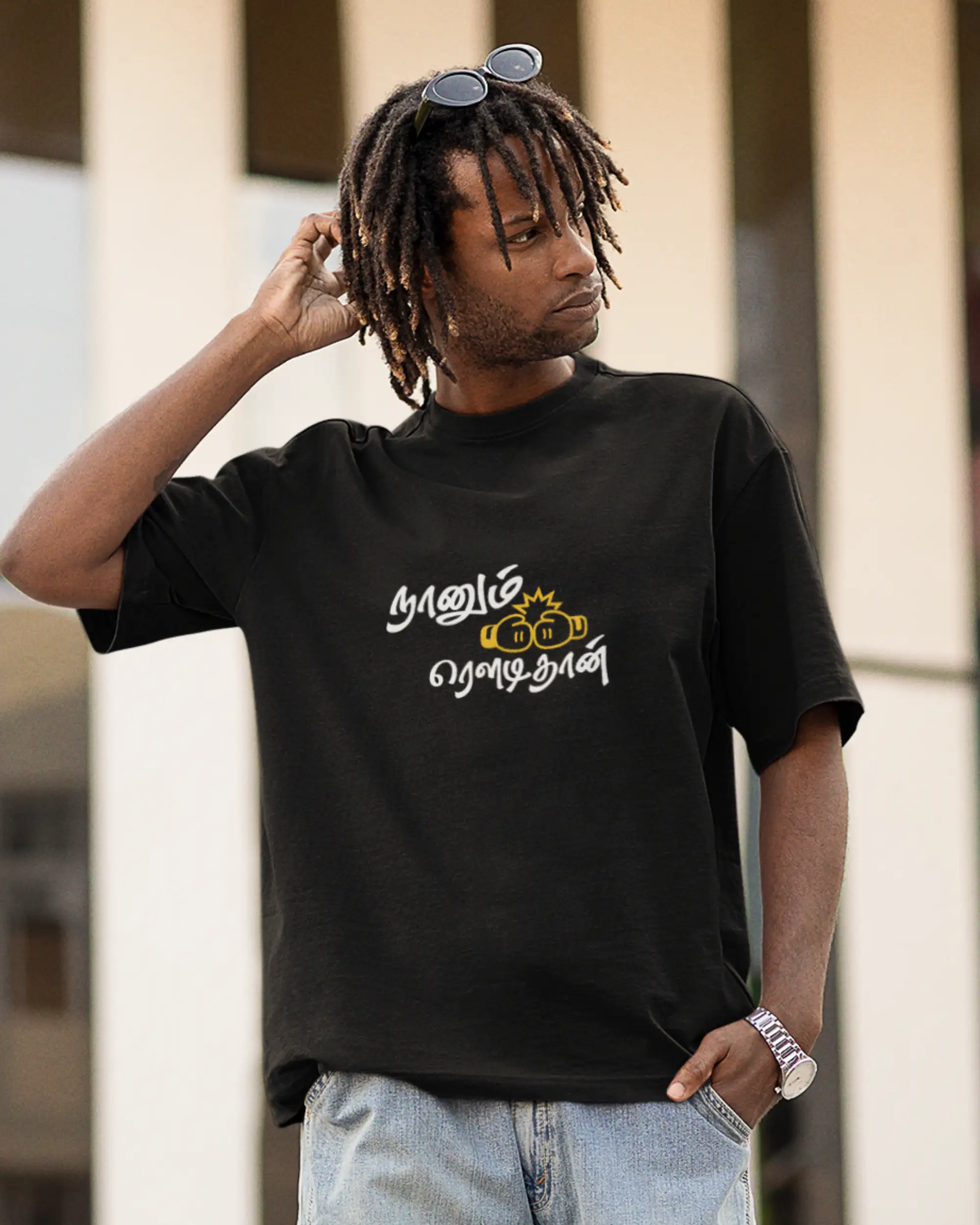 நானும் ரௌடிதான் image 1