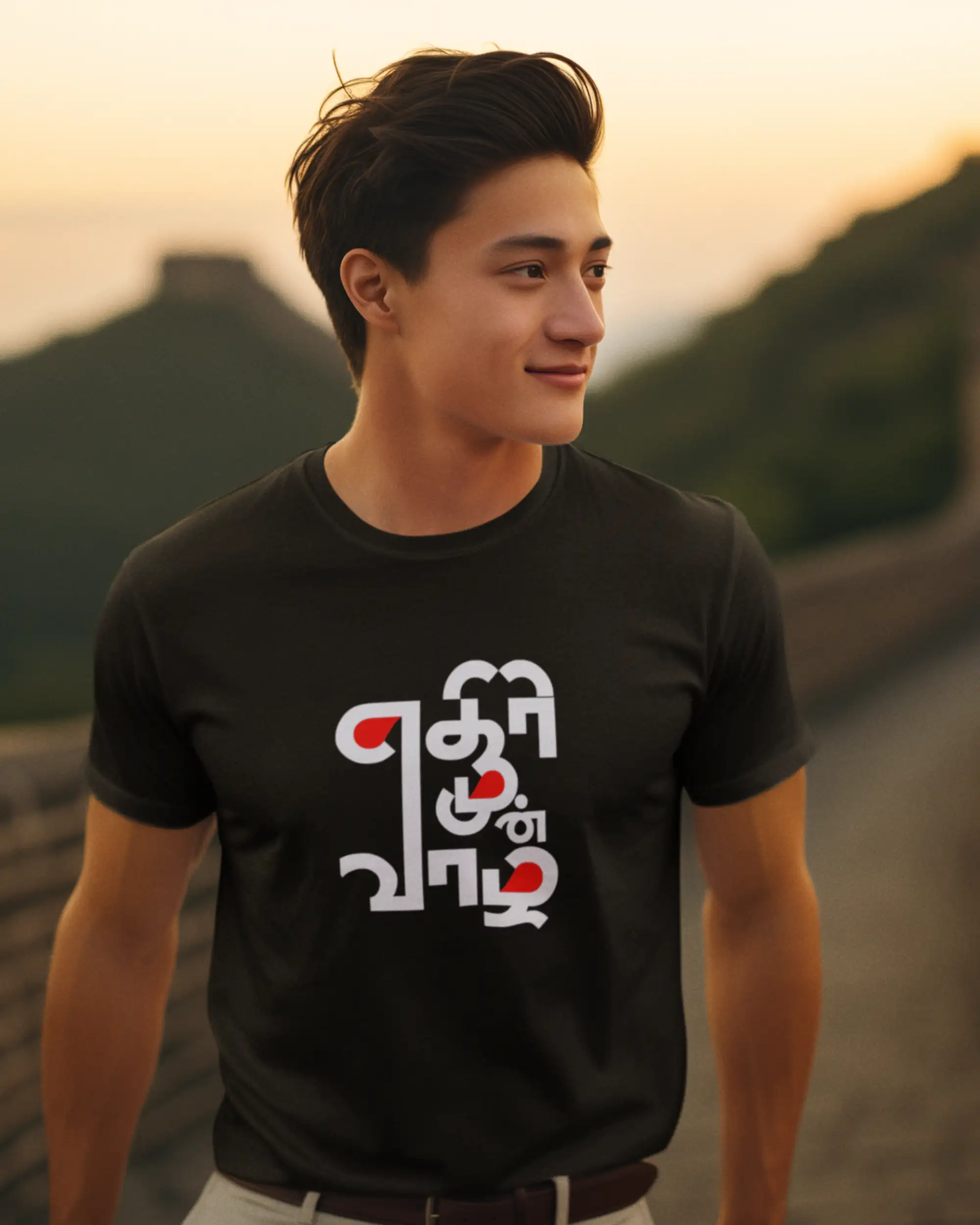 எதிரி முன் வாழ் image 1