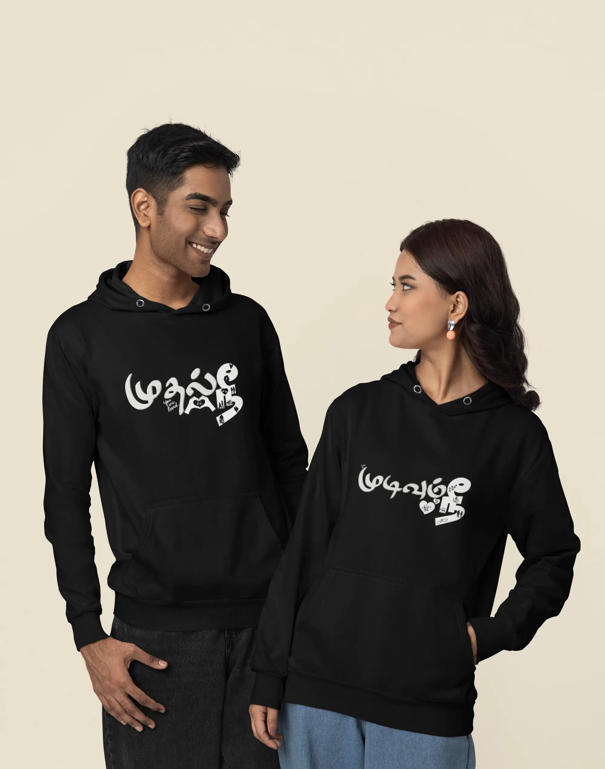 முதல் நீ முடிவும் நீ image 1