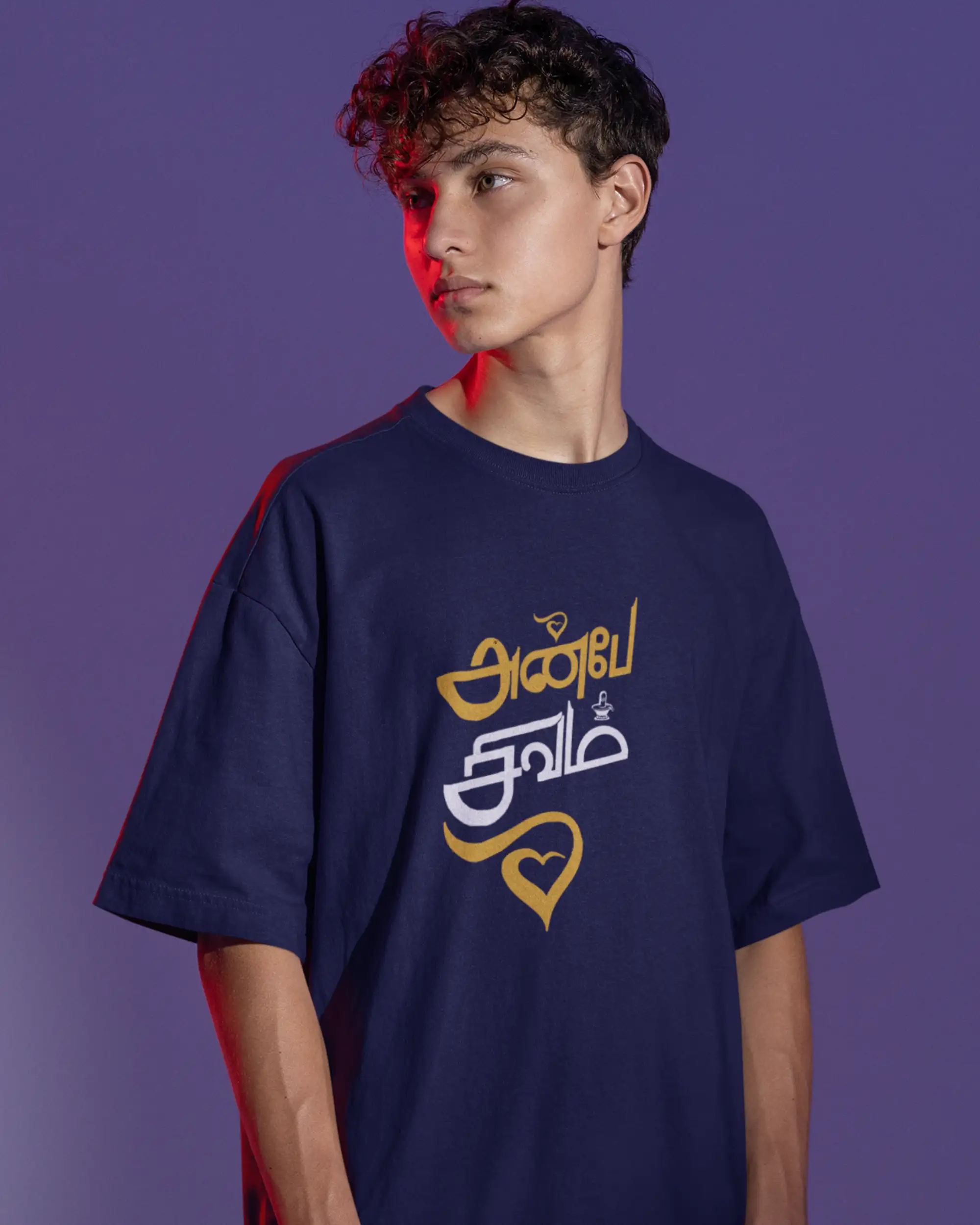 அன்பே சிவம் image 1