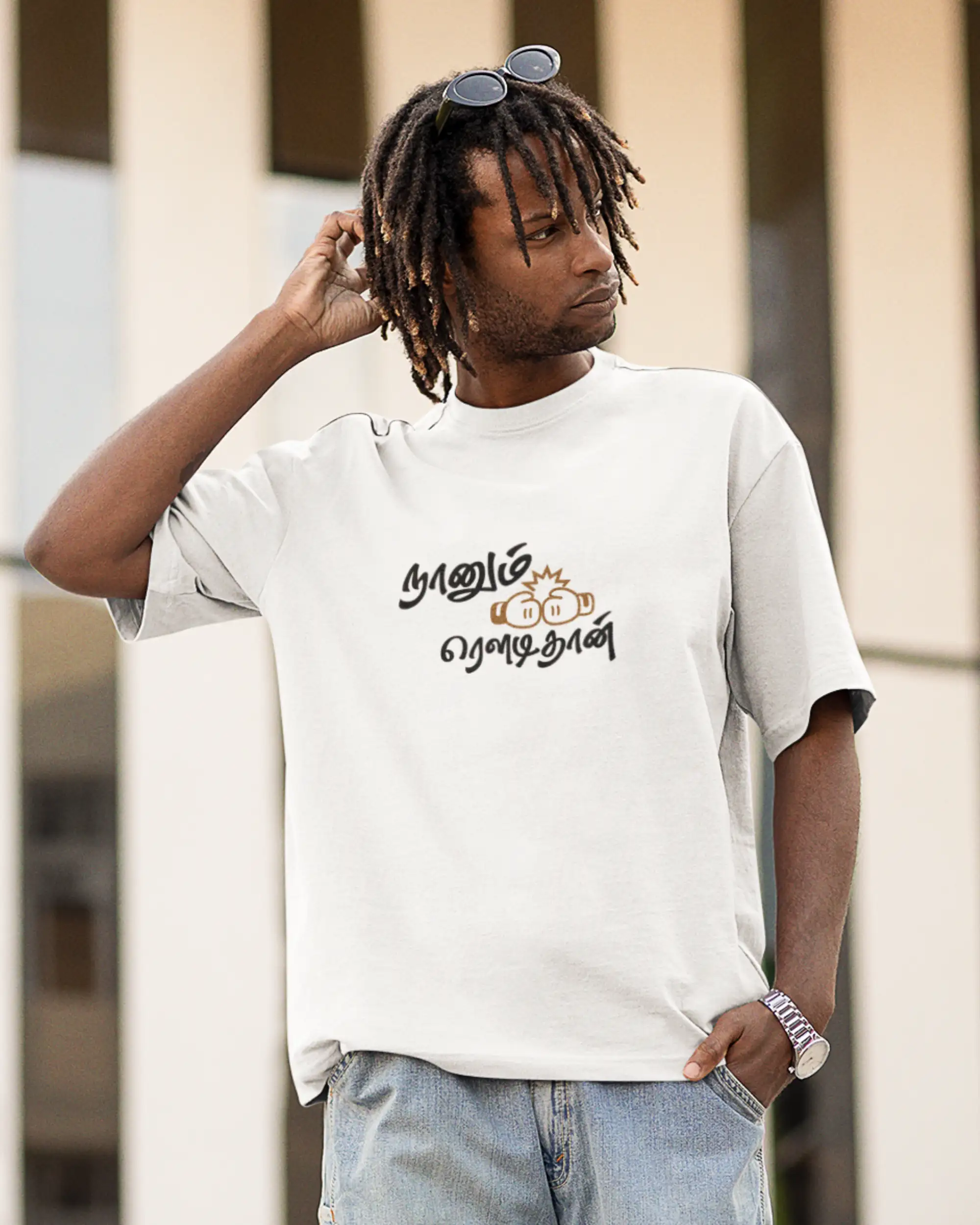 நானும் ரௌடிதான் image 1